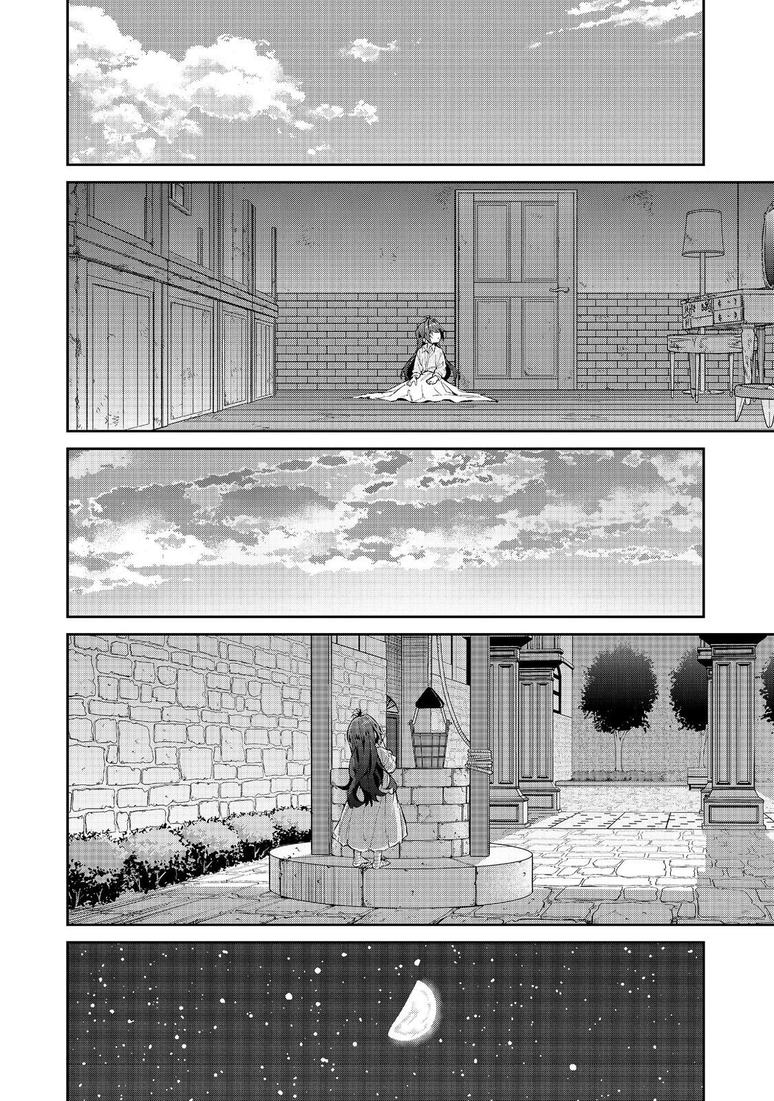 悪役の王女に転生したけど、隠しキャラが隠れてない。〜光差す世界で君と〜@COMIC 第8.2話 - Page 2