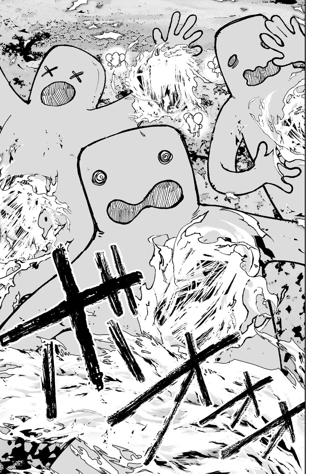 迷宮狂走曲 ～エロゲ世界なのにエロそっちのけでひたすら最強を目指すモブ転生者～ 第19.2話 - Page 3
