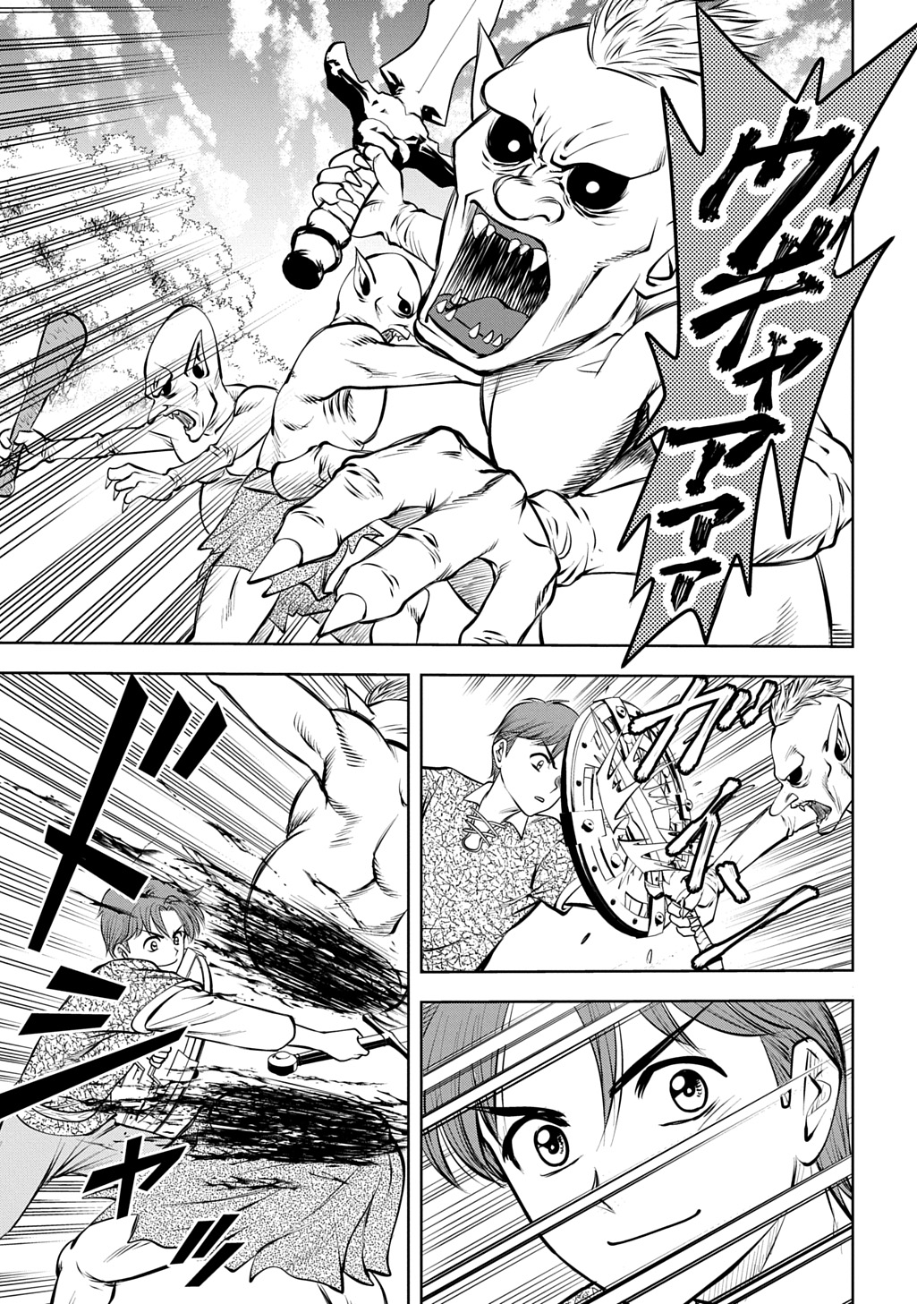 異世界転移で女神様から祝福を いえ、手持ちの異能があるので結構です 第22話 - Page 23