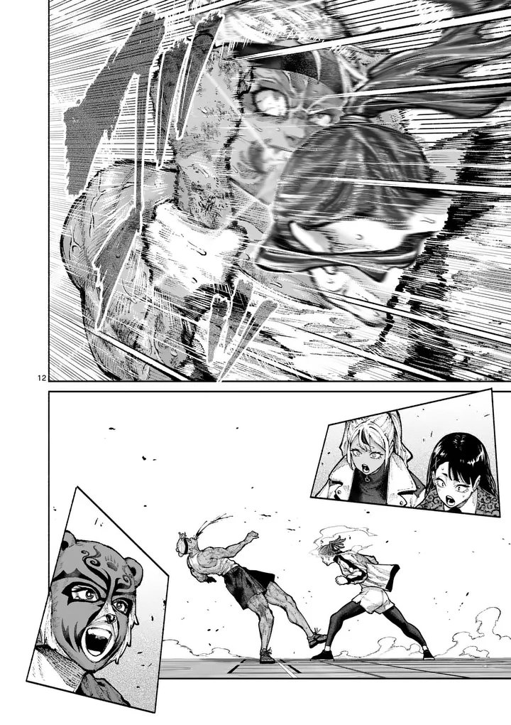 ブルーウルスス 第34話 - Page 12