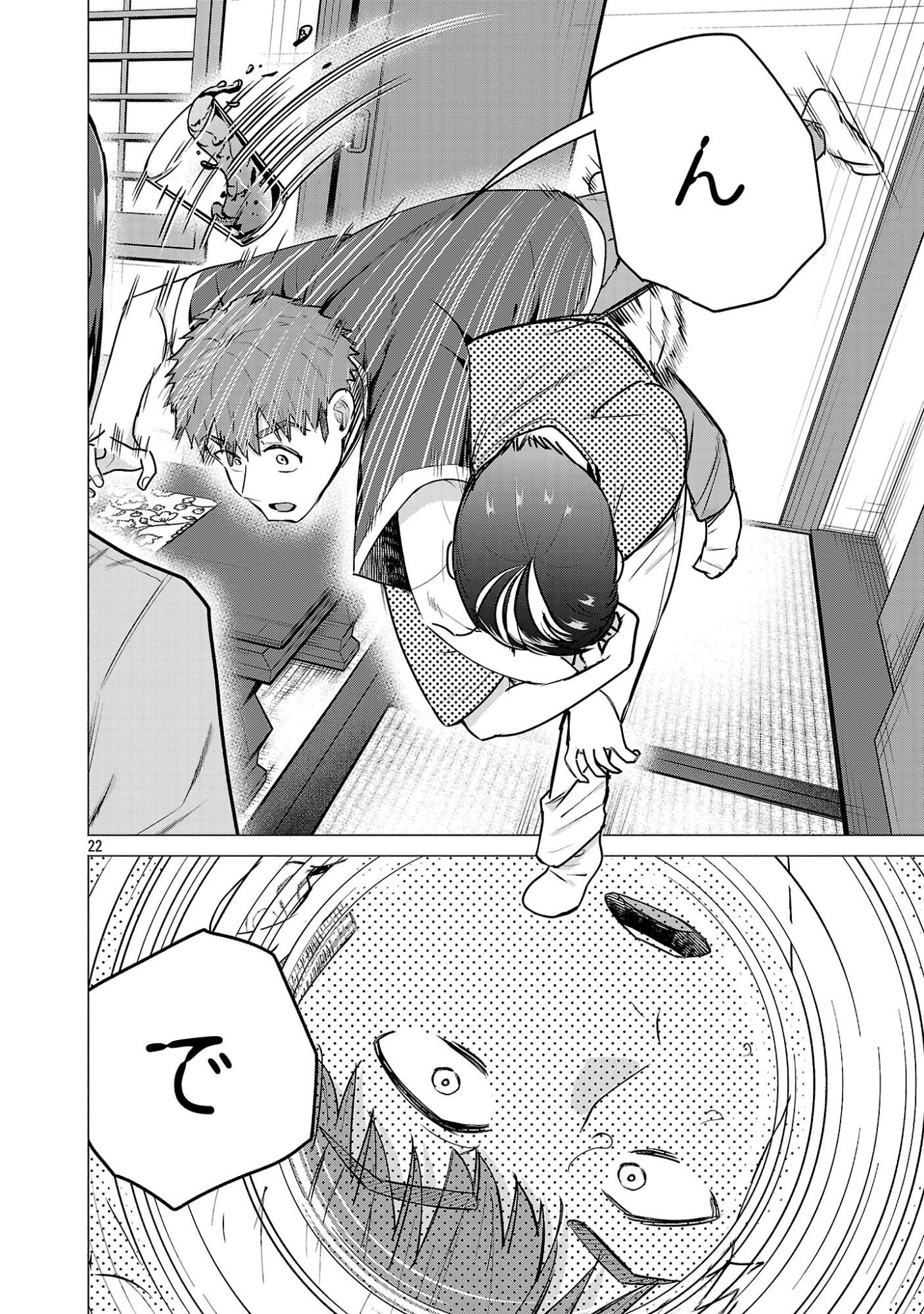 負けヒロインを勝たせたい!! 第24話 - Page 22