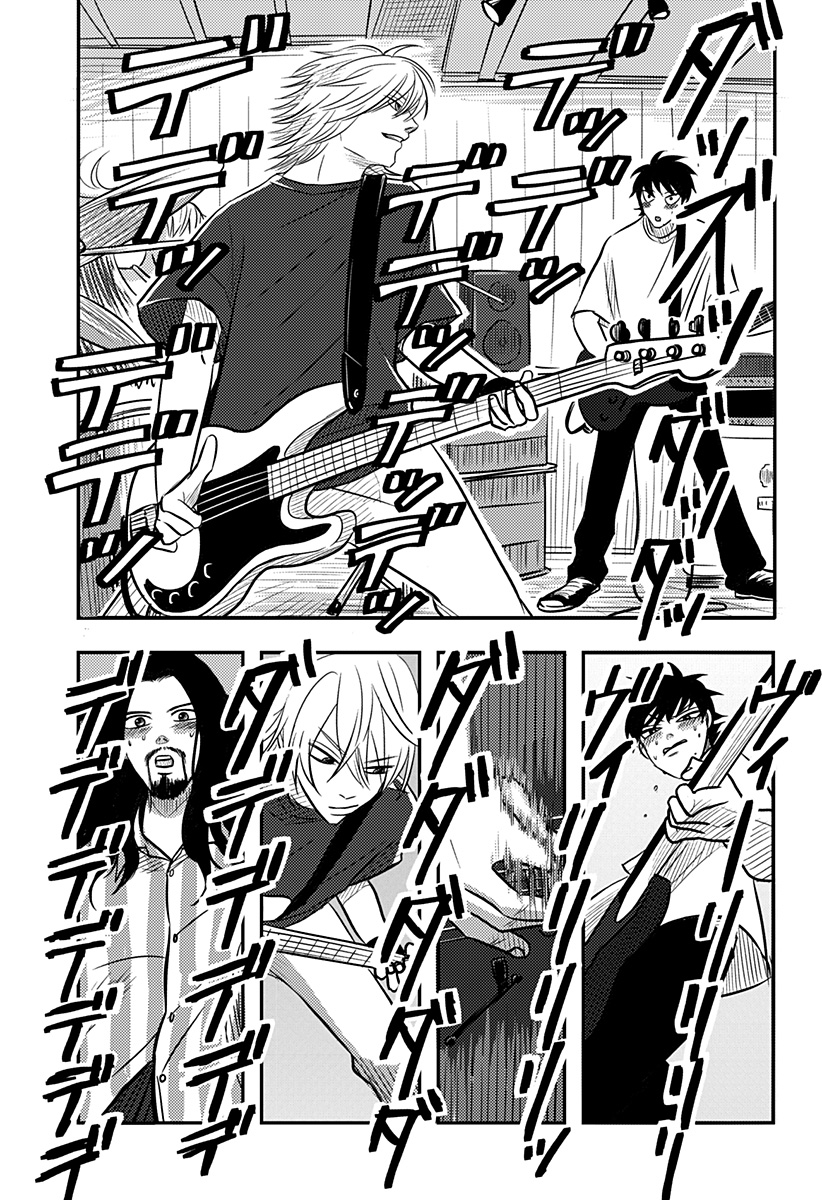 ニシトーキョーメタルブラザーズ 第17話 - Page 4