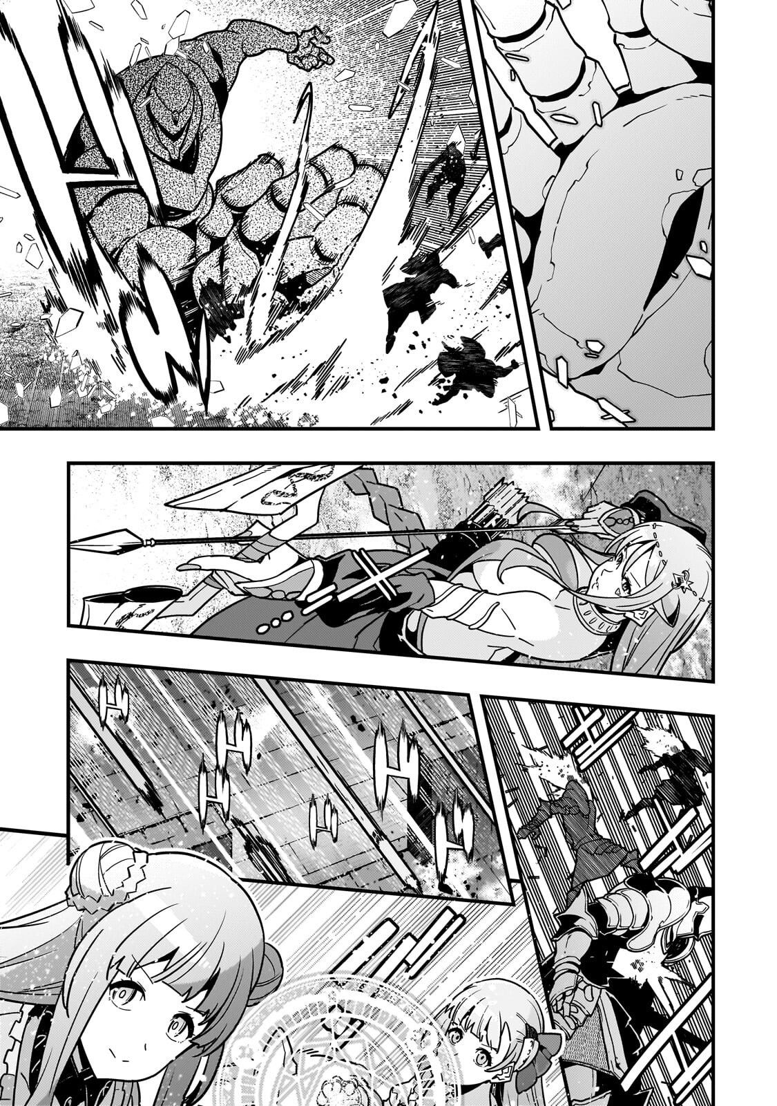境界迷宮と異界の魔術師 第94.3話 - Page 6