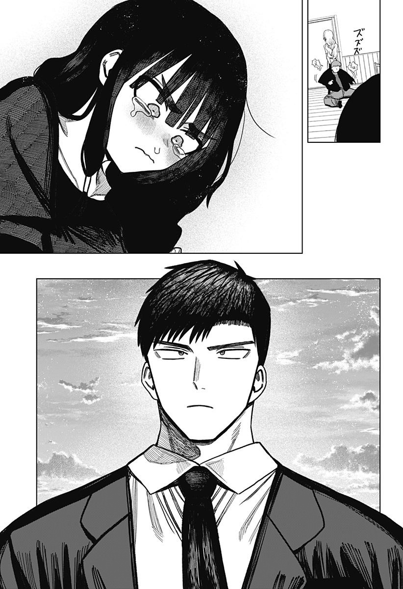 モノクロのふたり 第42話 - Page 31