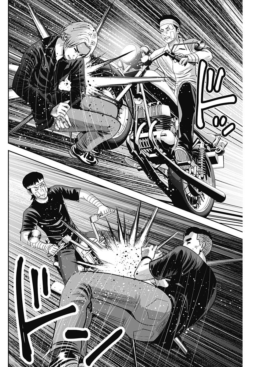 怨み屋本舗 第94話 - Page 22