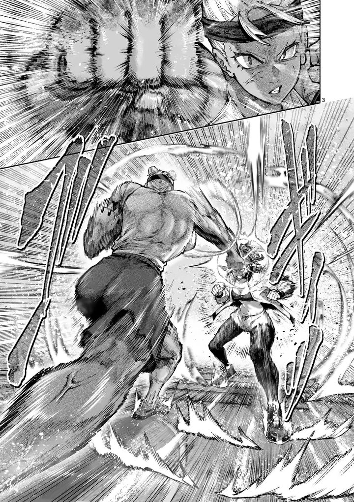 ブルーウルスス 第34話 - Page 3