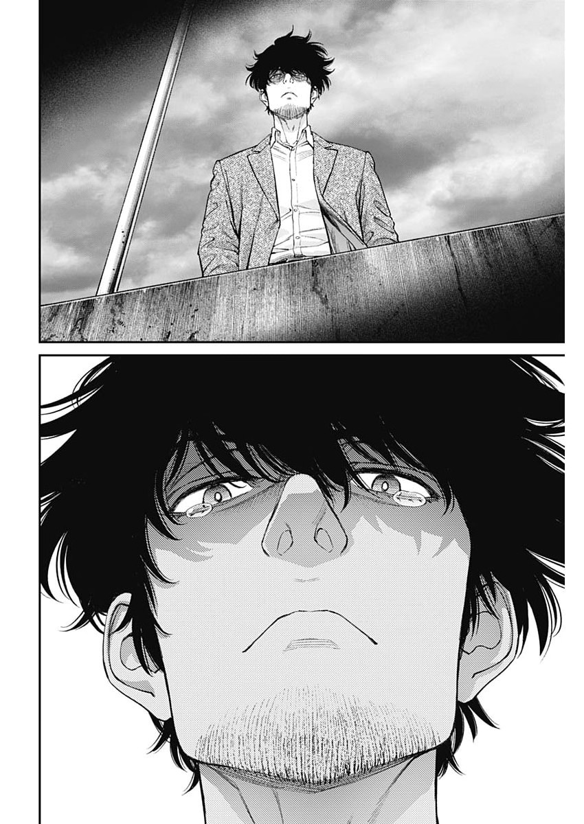 空をまとって 第77話 - Page 14
