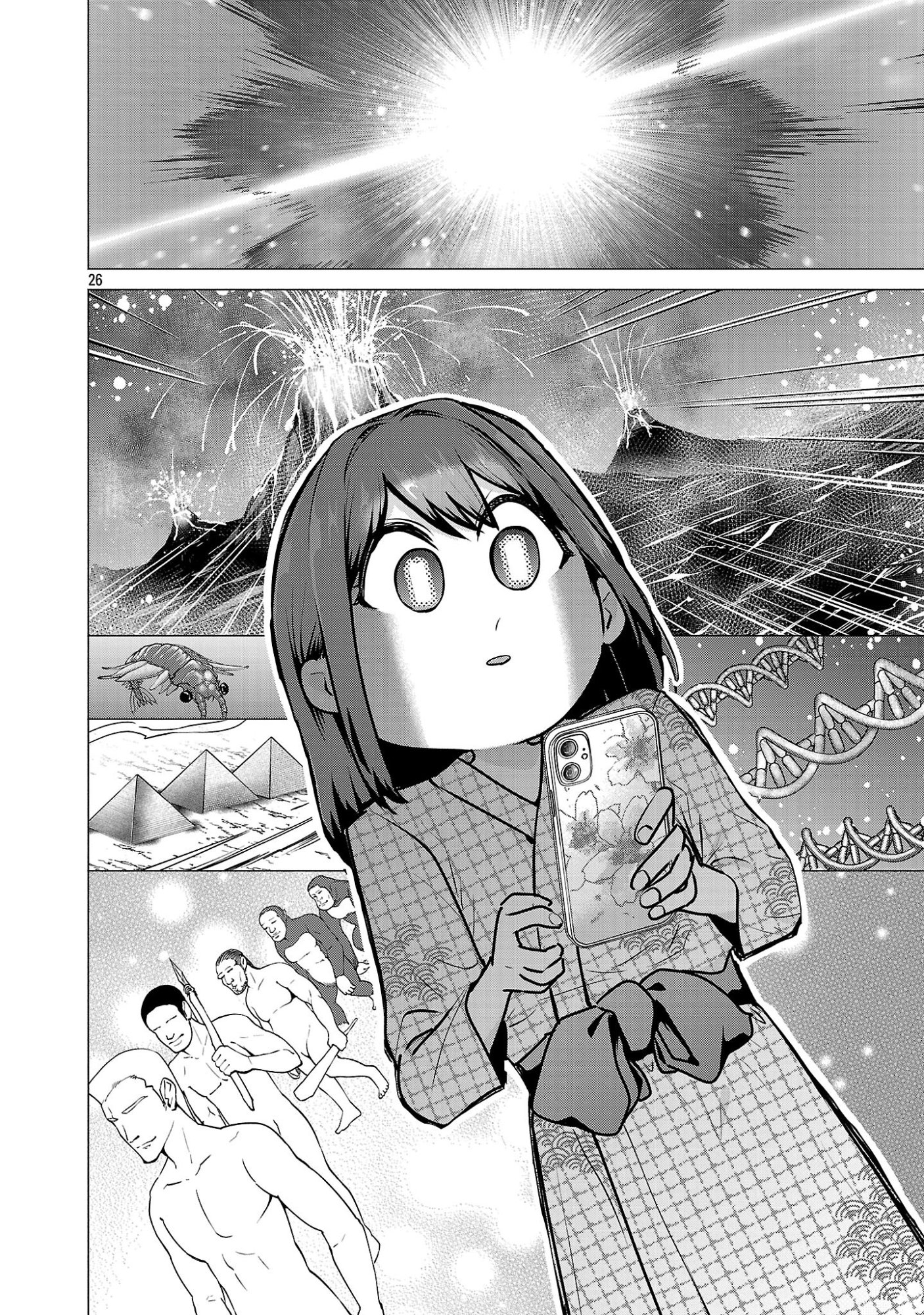 負けヒロインを勝たせたい!! 第24話 - Page 26