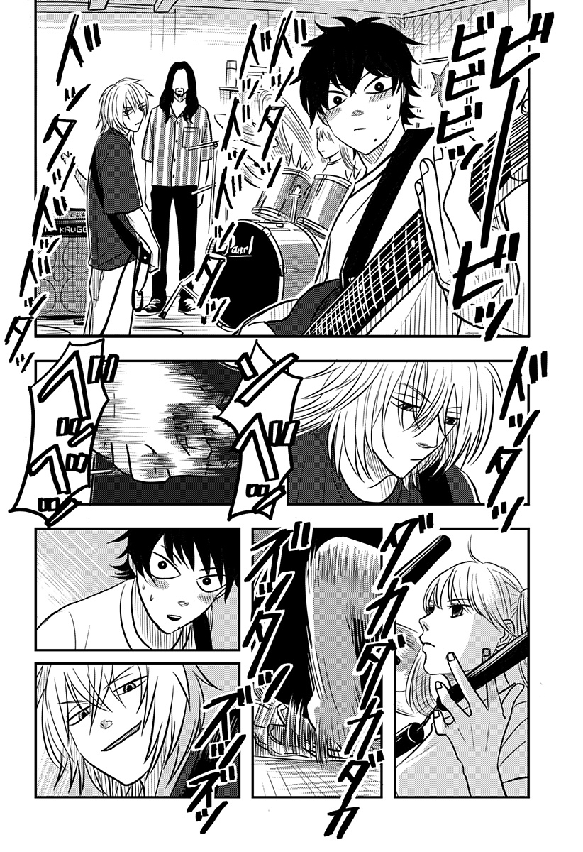 ニシトーキョーメタルブラザーズ 第17話 - Page 3