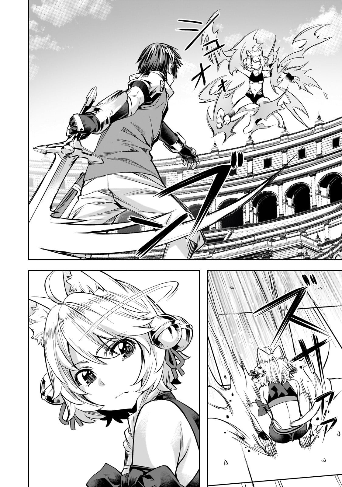 異世界でスローライフを 願望 第66.2話 - Page 7