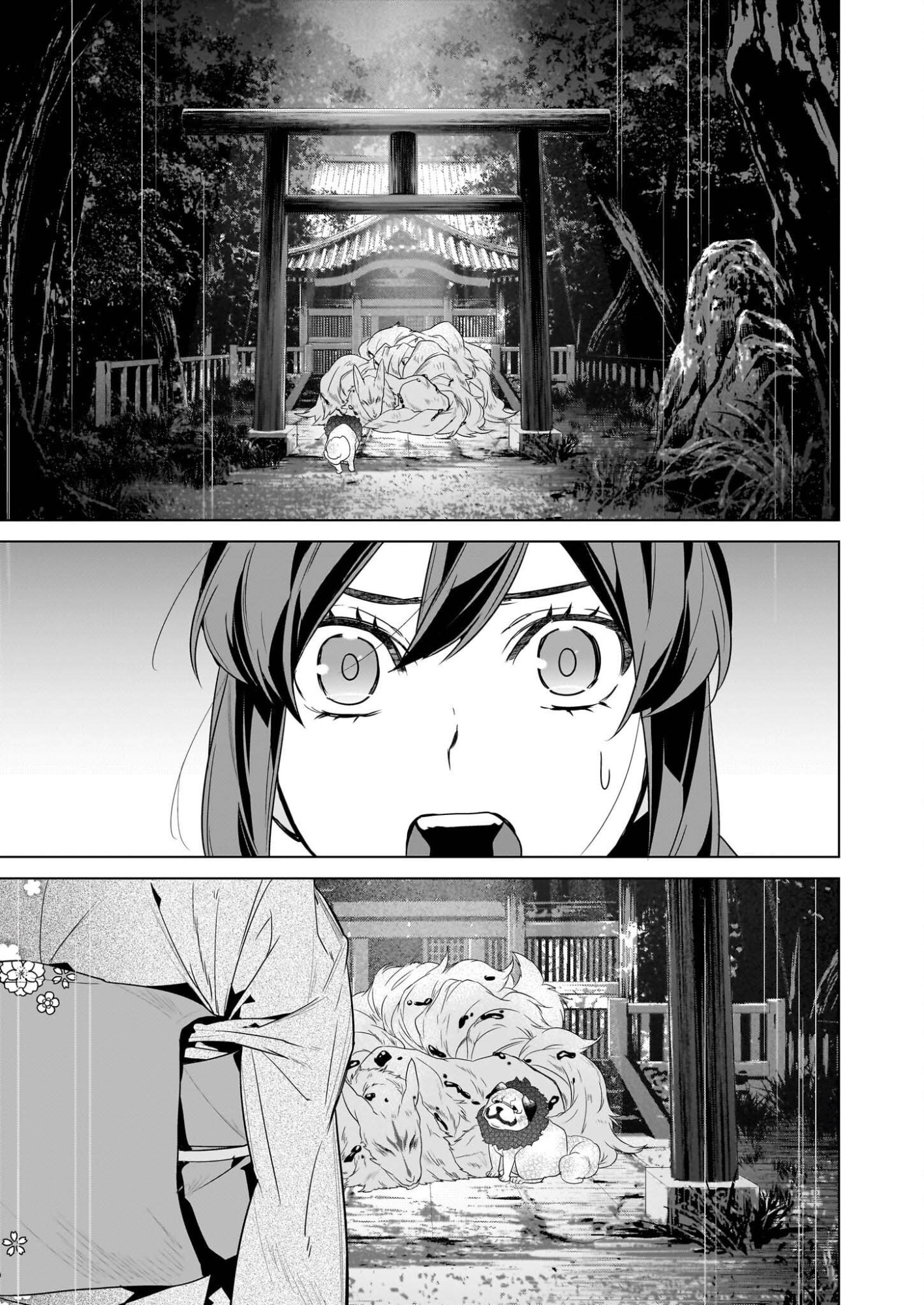 かくりよの宿飯 あやかしお宿に嫁入りします。 冬葉つがる 第76話 - Page 27