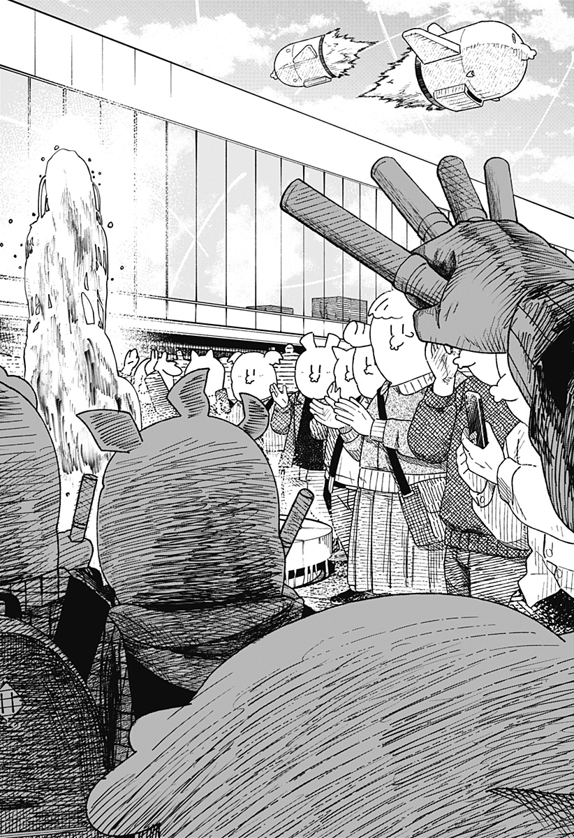ドラマクイン 第61話 - Page 22