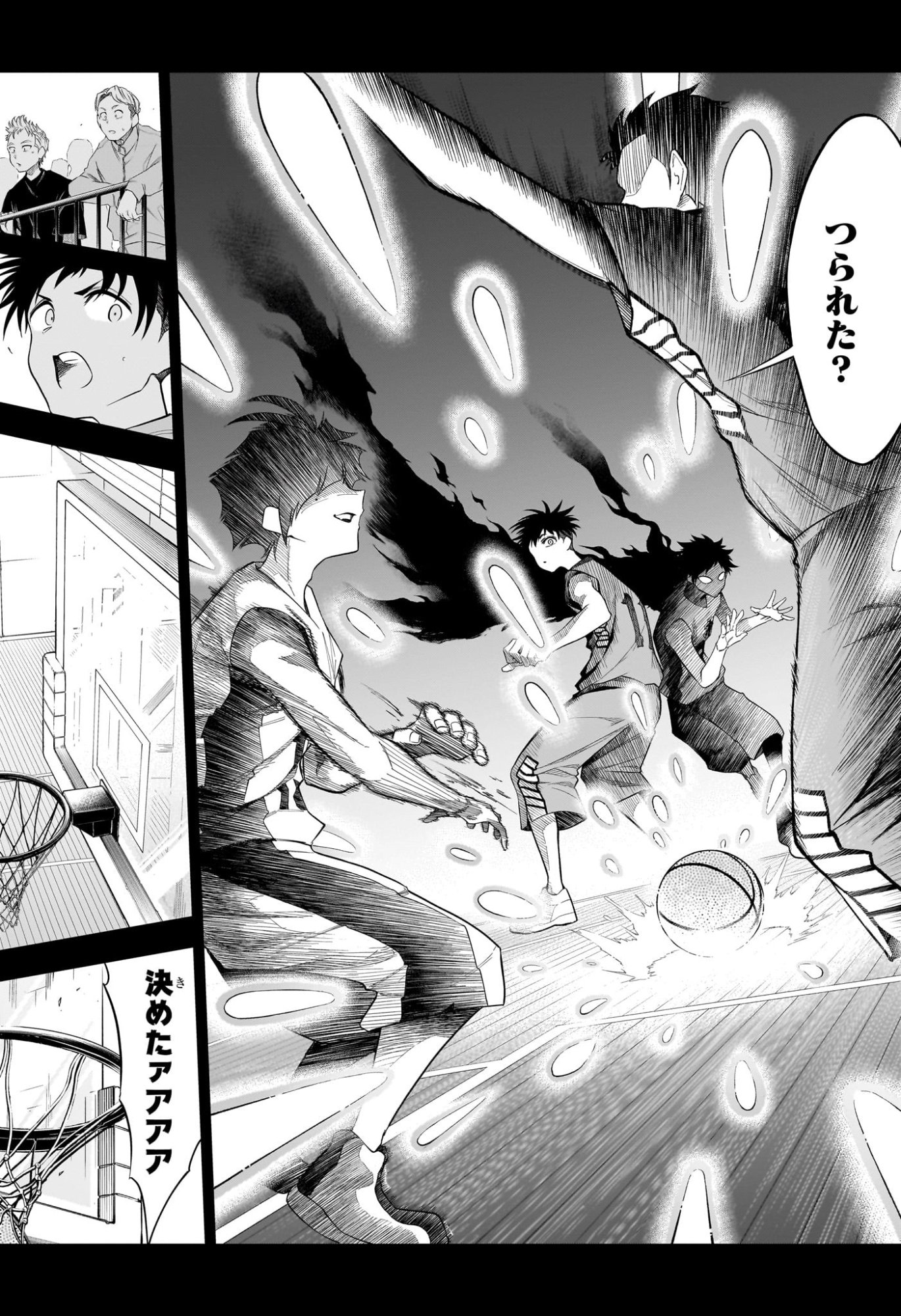 夏と蛍籠 第12話 - Page 18