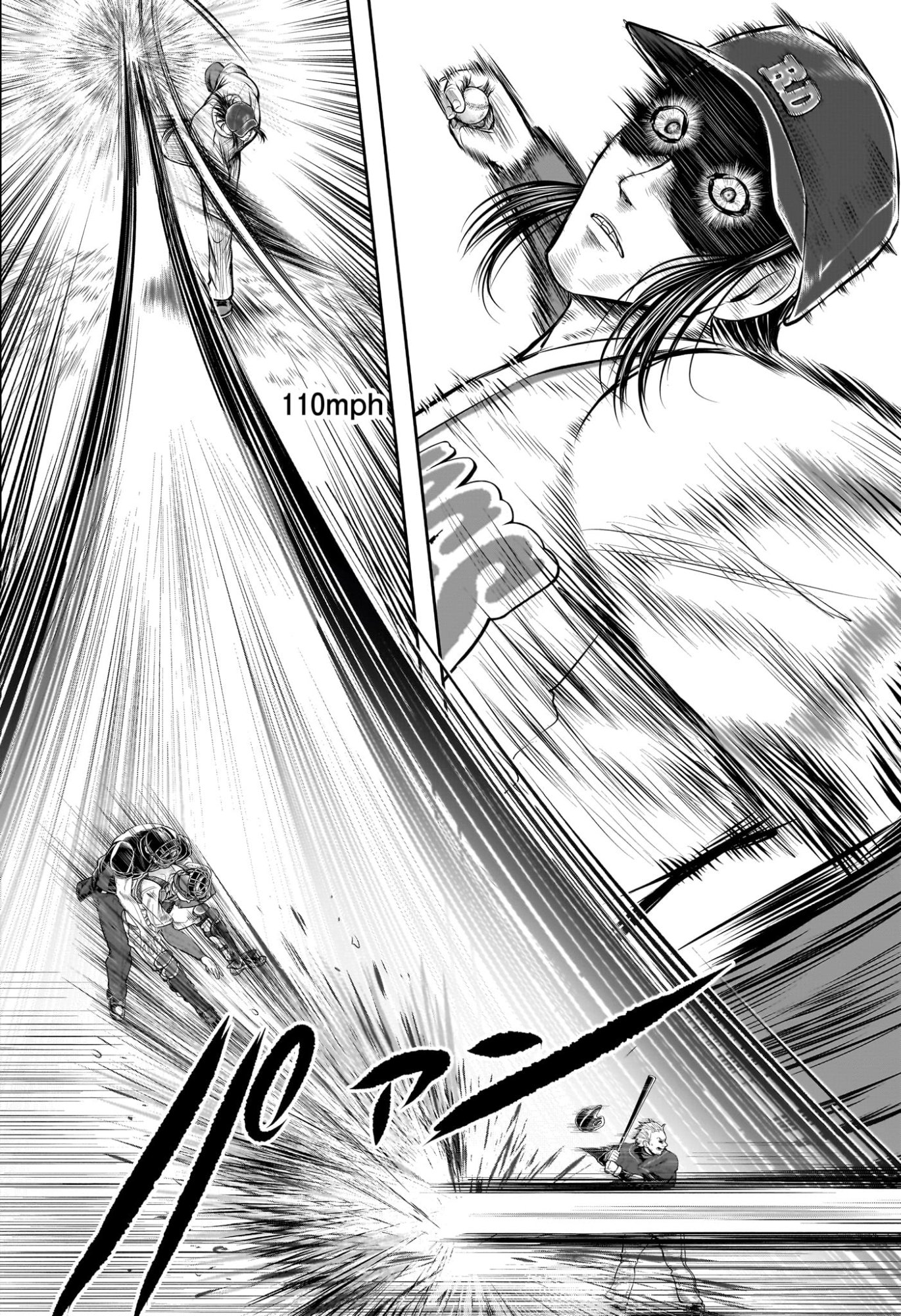 逃げ上手の若君 第238.5話 - Page 4