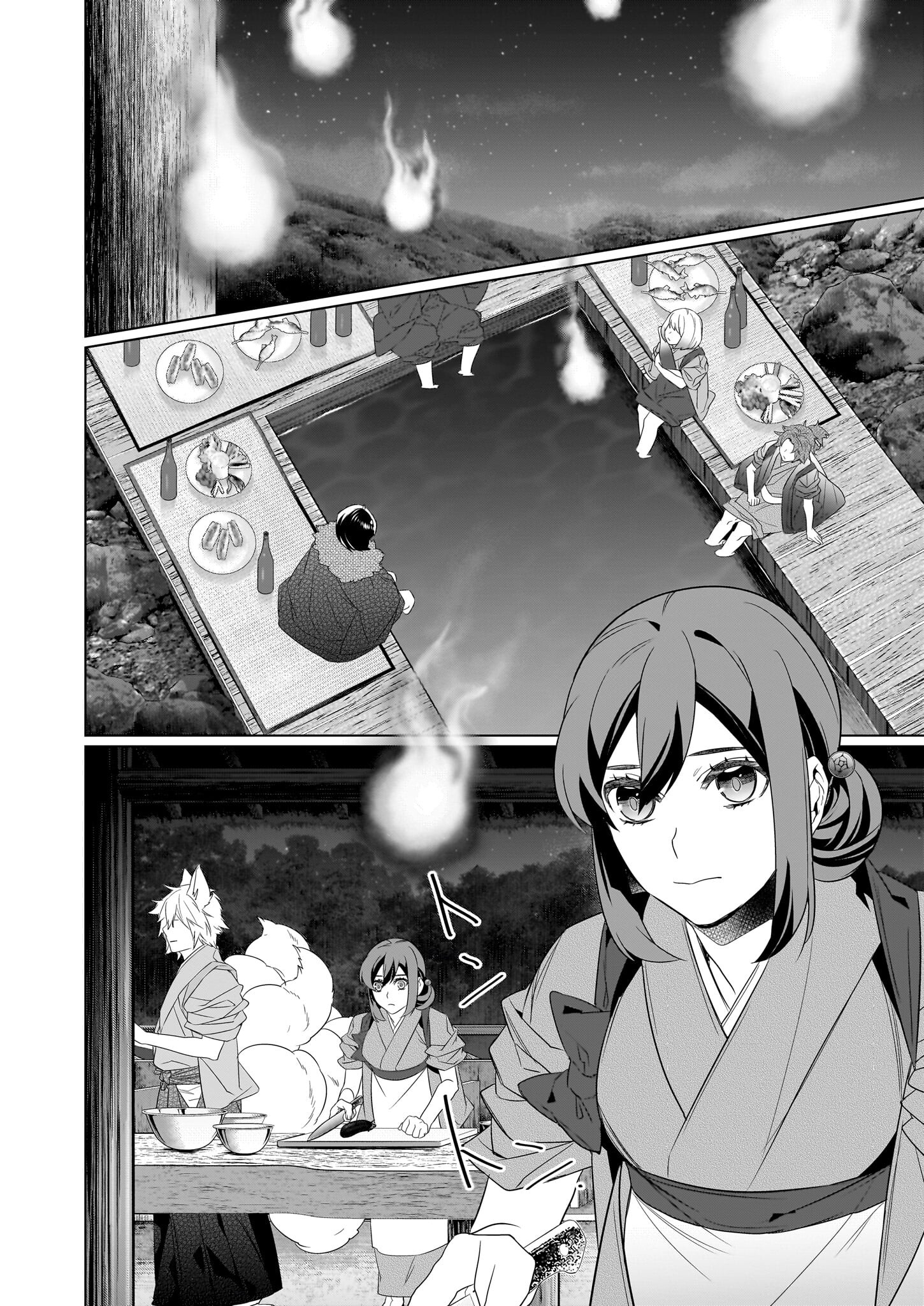 かくりよの宿飯 あやかしお宿に嫁入りします。 冬葉つがる 第55話 - Page 8