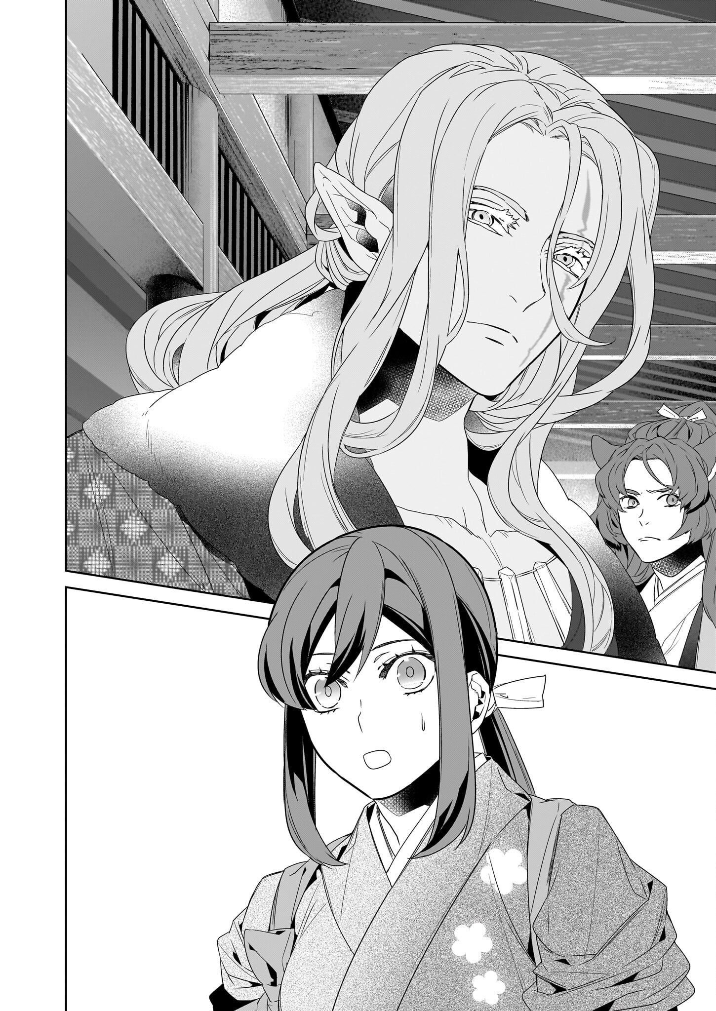 かくりよの宿飯 あやかしお宿に嫁入りします。 冬葉つがる 第67話 - Page 4