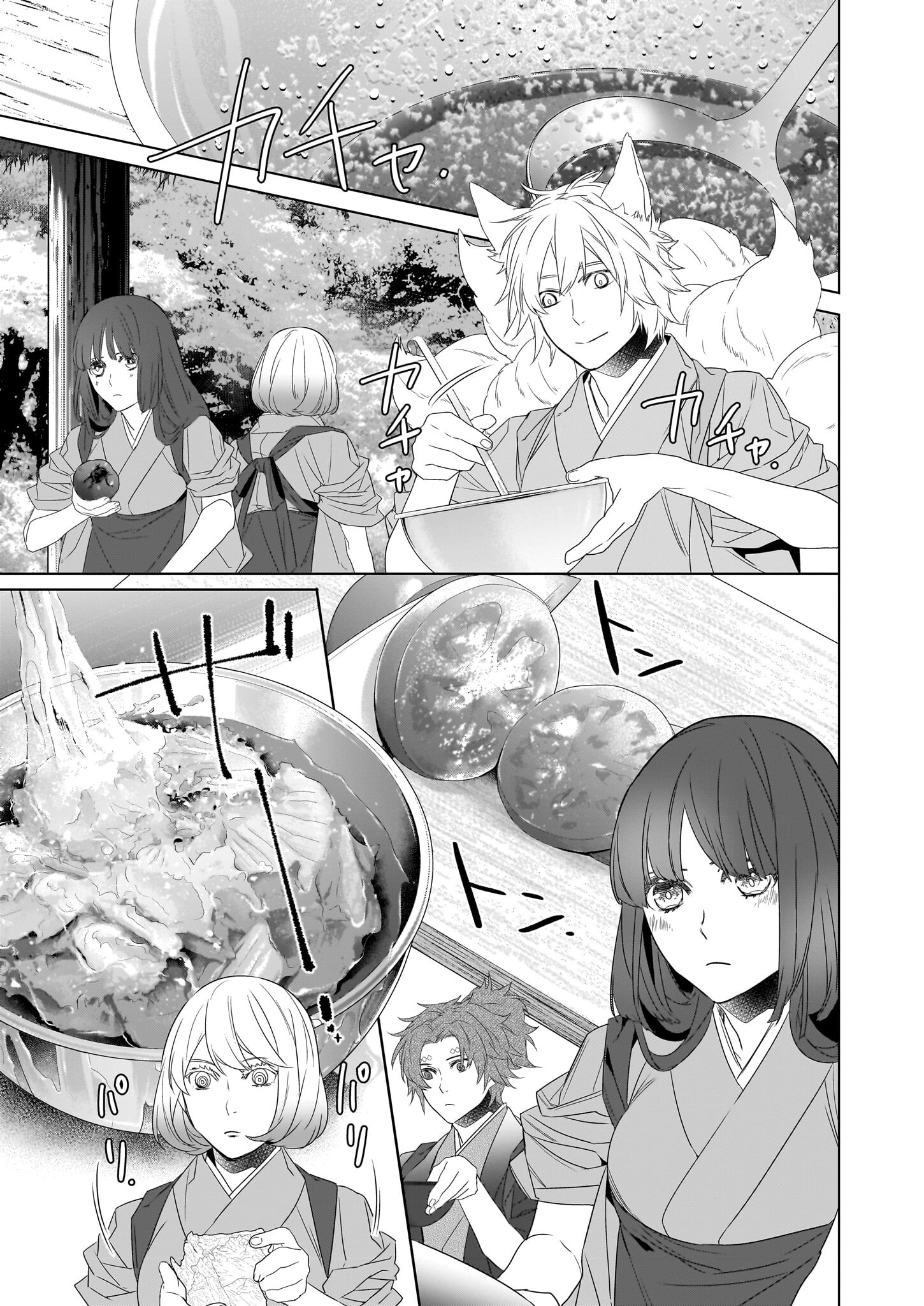 かくりよの宿飯 あやかしお宿に嫁入りします。 冬葉つがる 第54話 - Page 5