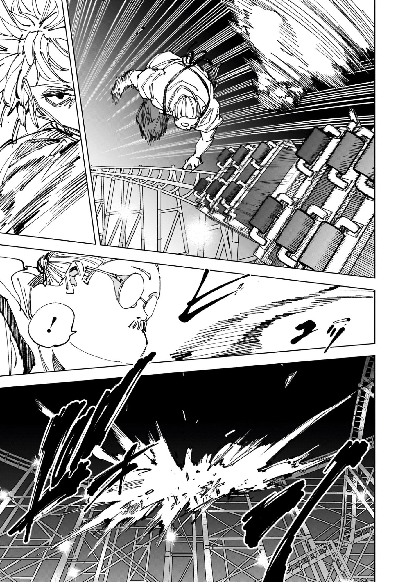 サカモト 第266話 - Page 5