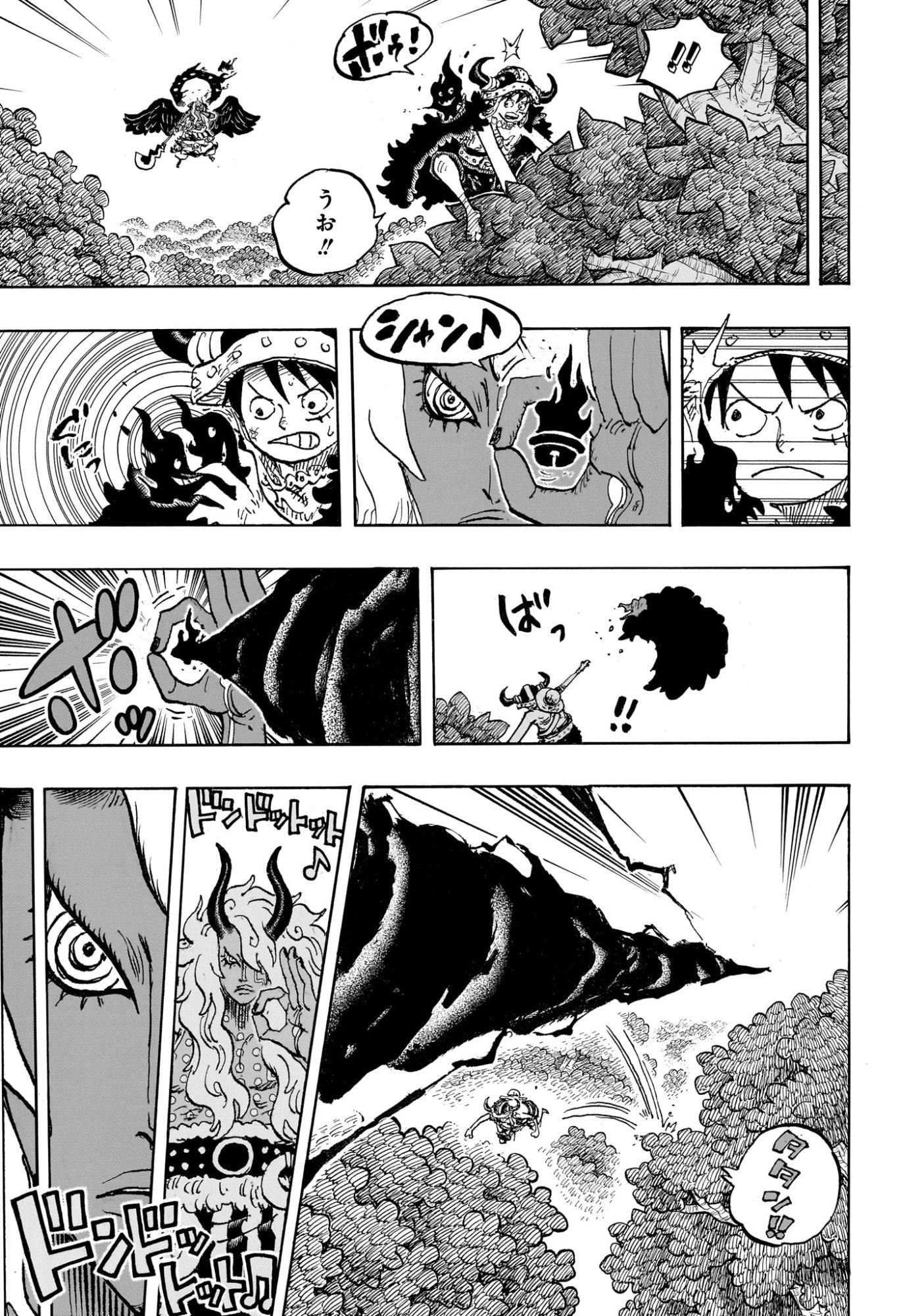 ワンピース 第1187話 - Page 9