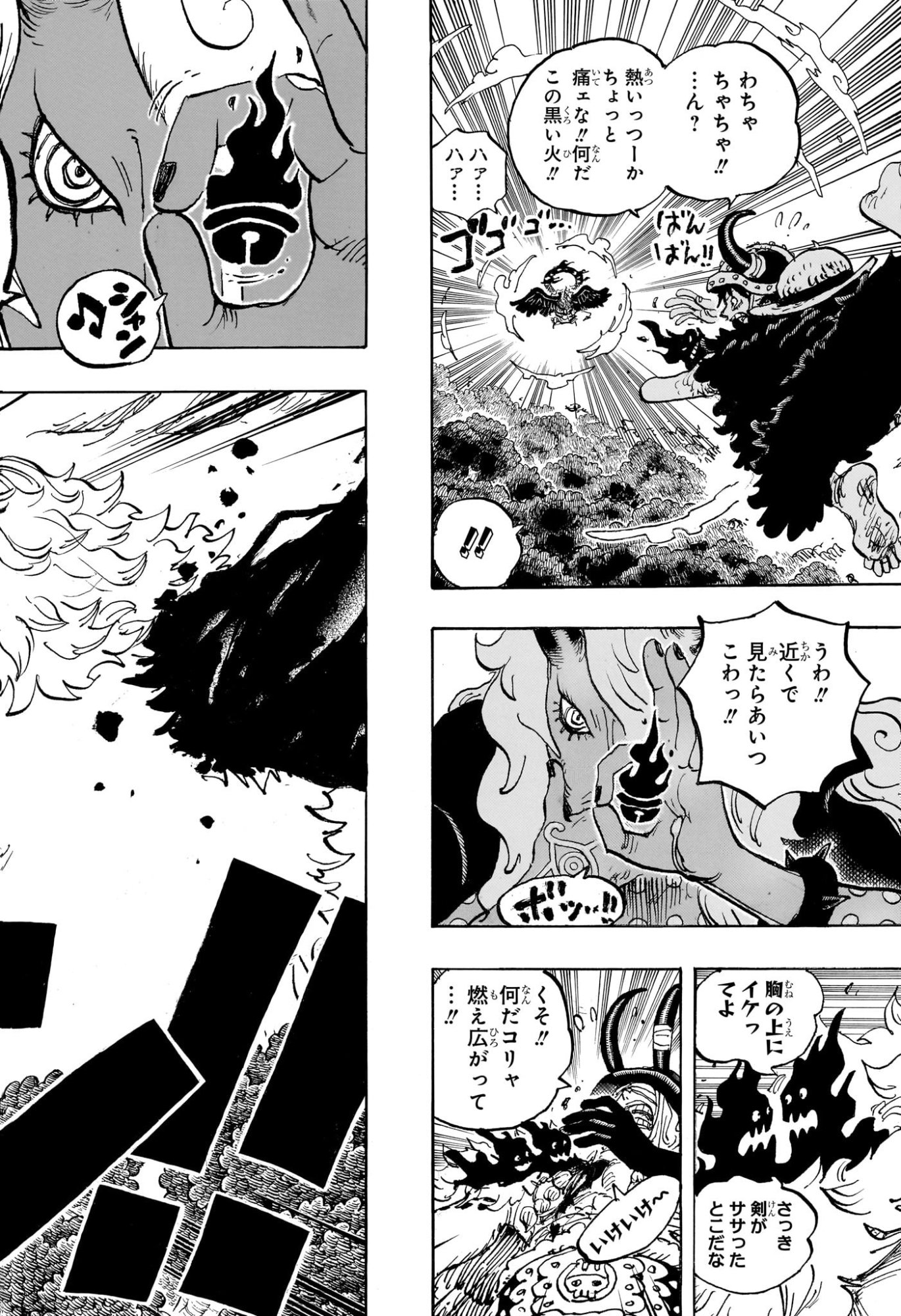 ワンピース 第1187話 - Page 4