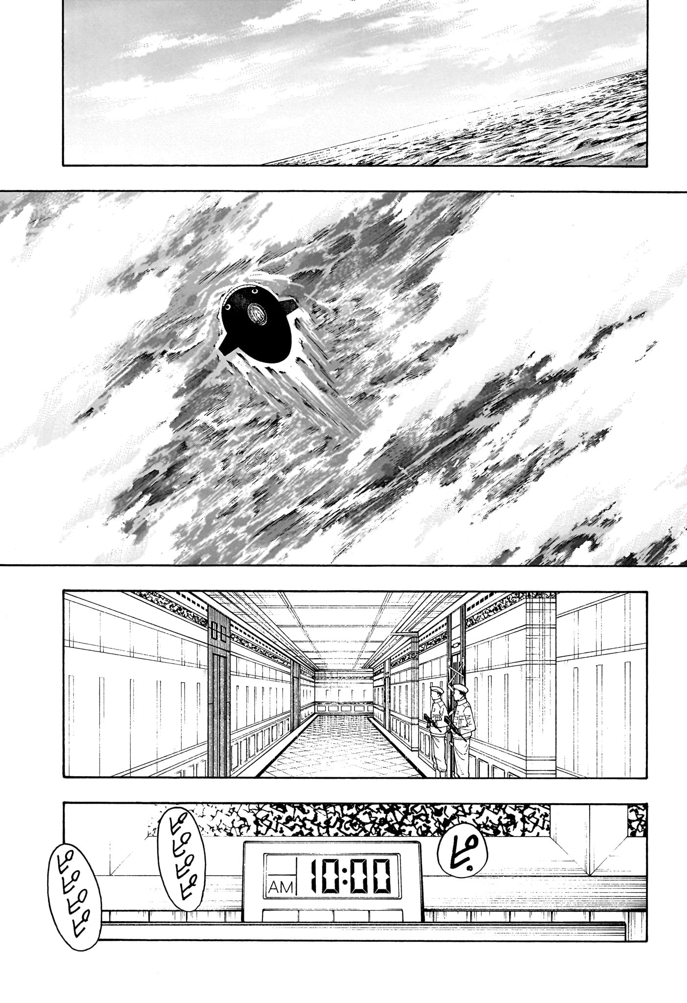ハンター ハンター 第412話 - Page 13