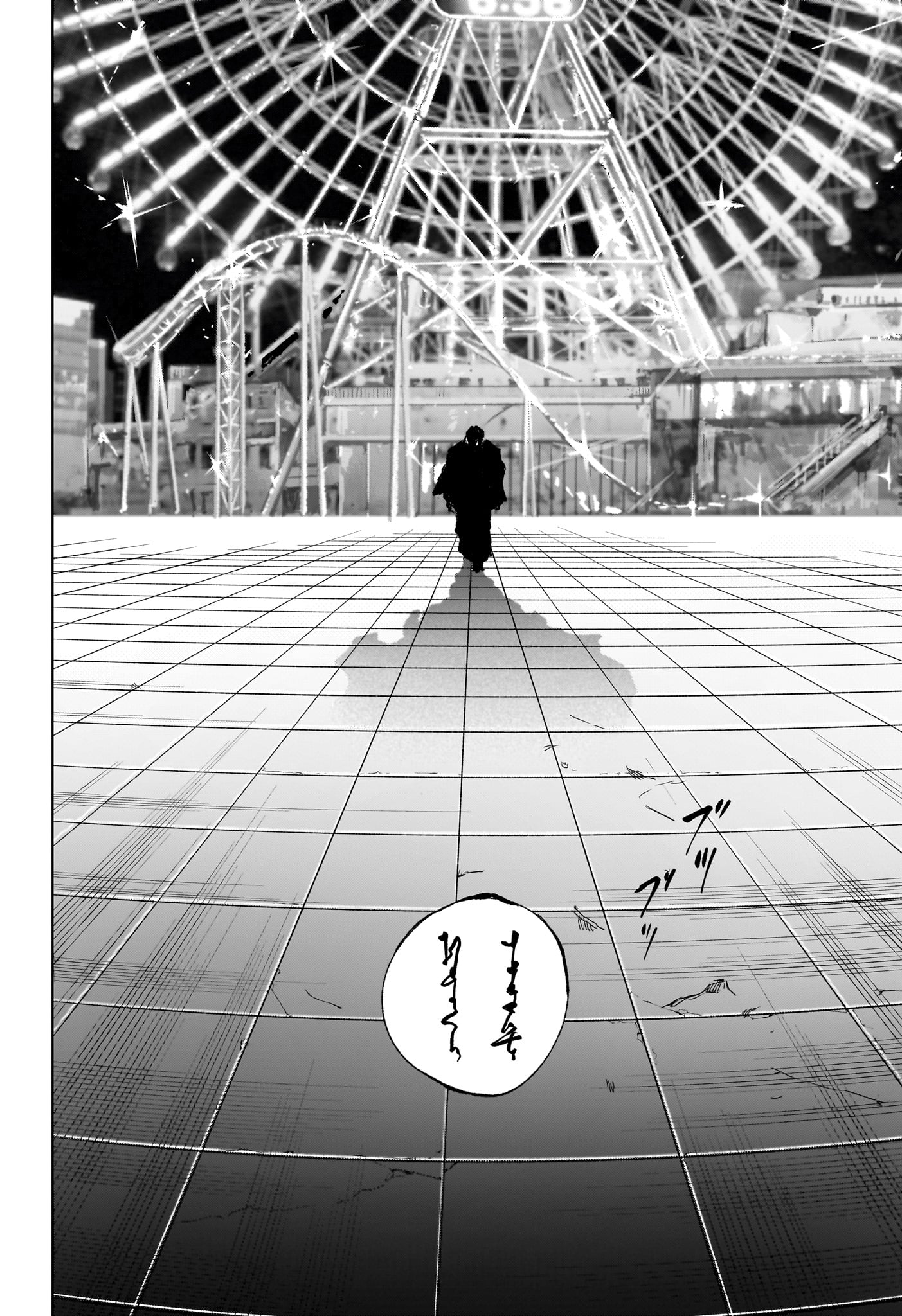 サカモト 第266話 - Page 16