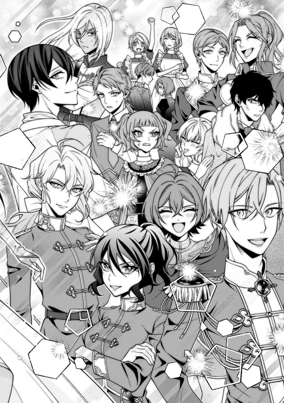 幸せに暮らしてますので放っておいてください 第20.1話 - Page 2