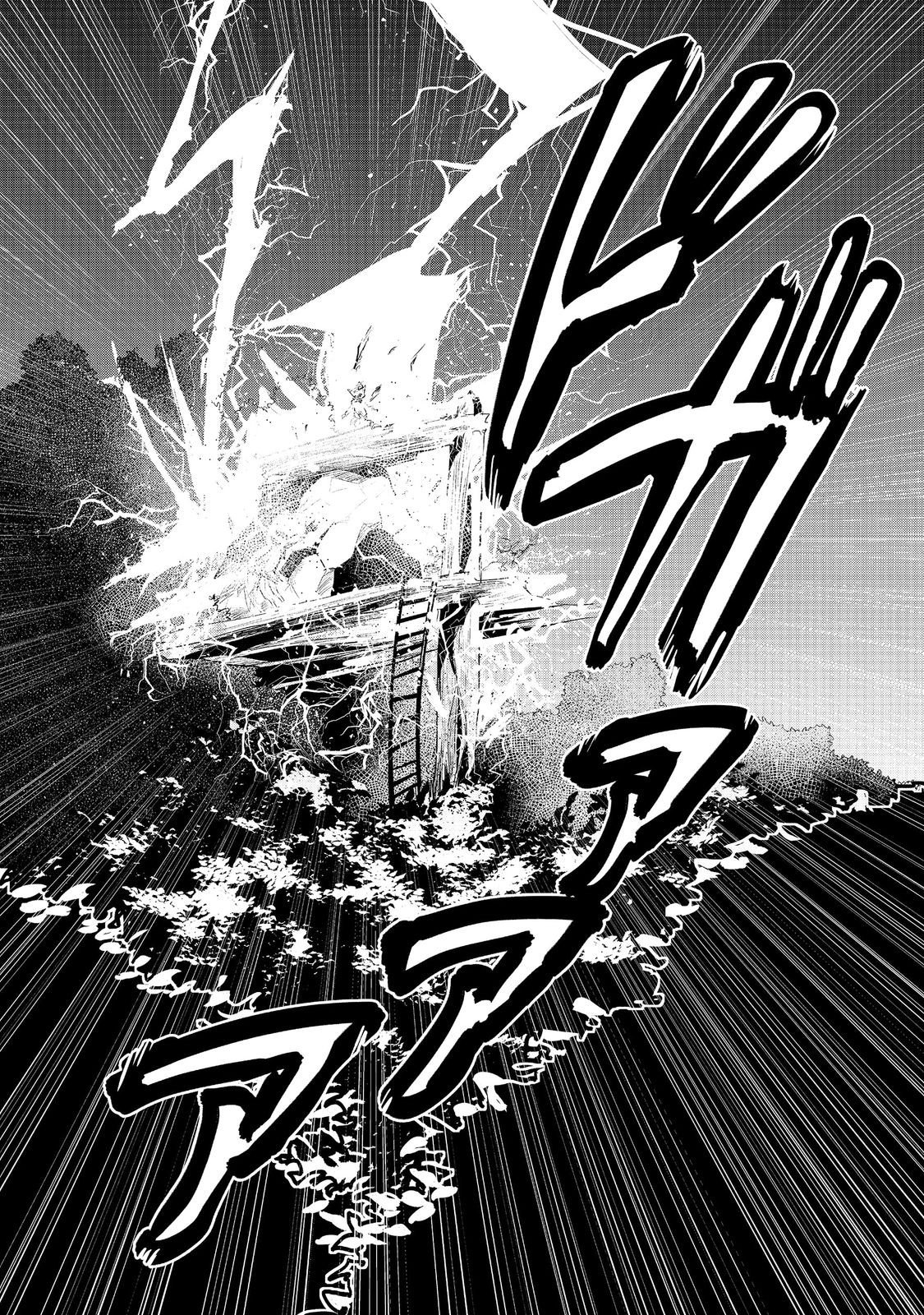 ギルドの受付嬢は定時上がりの夢を見る@COMIC 第6.3話 - Page 5