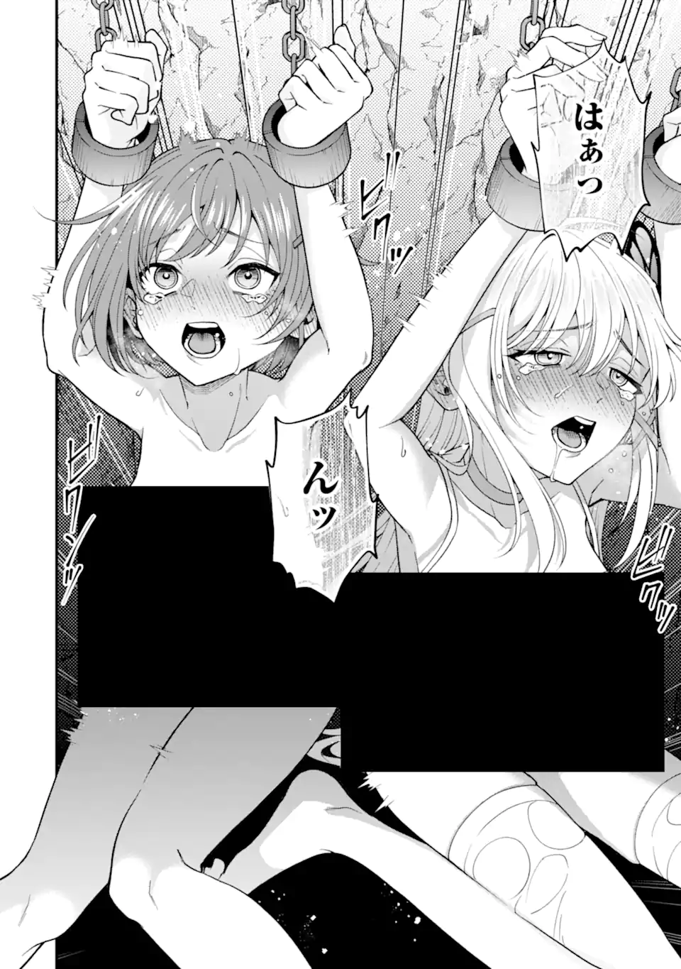 毒の王 最強の力に覚醒した俺は美姫たちを従え、発情ハーレムの主となる 第4.3話 - Page 6