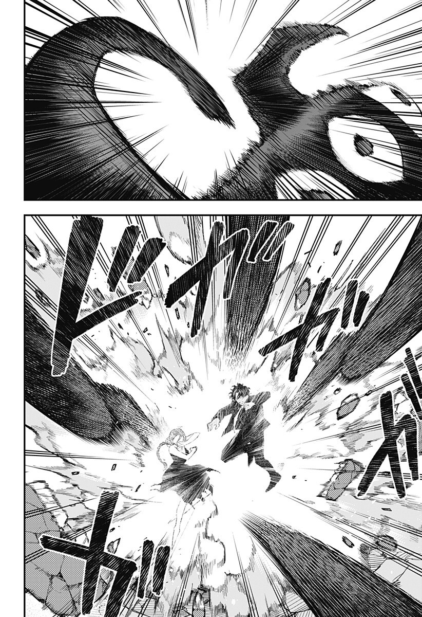 魔法少女と麻薬戦争 第30話 - Page 4