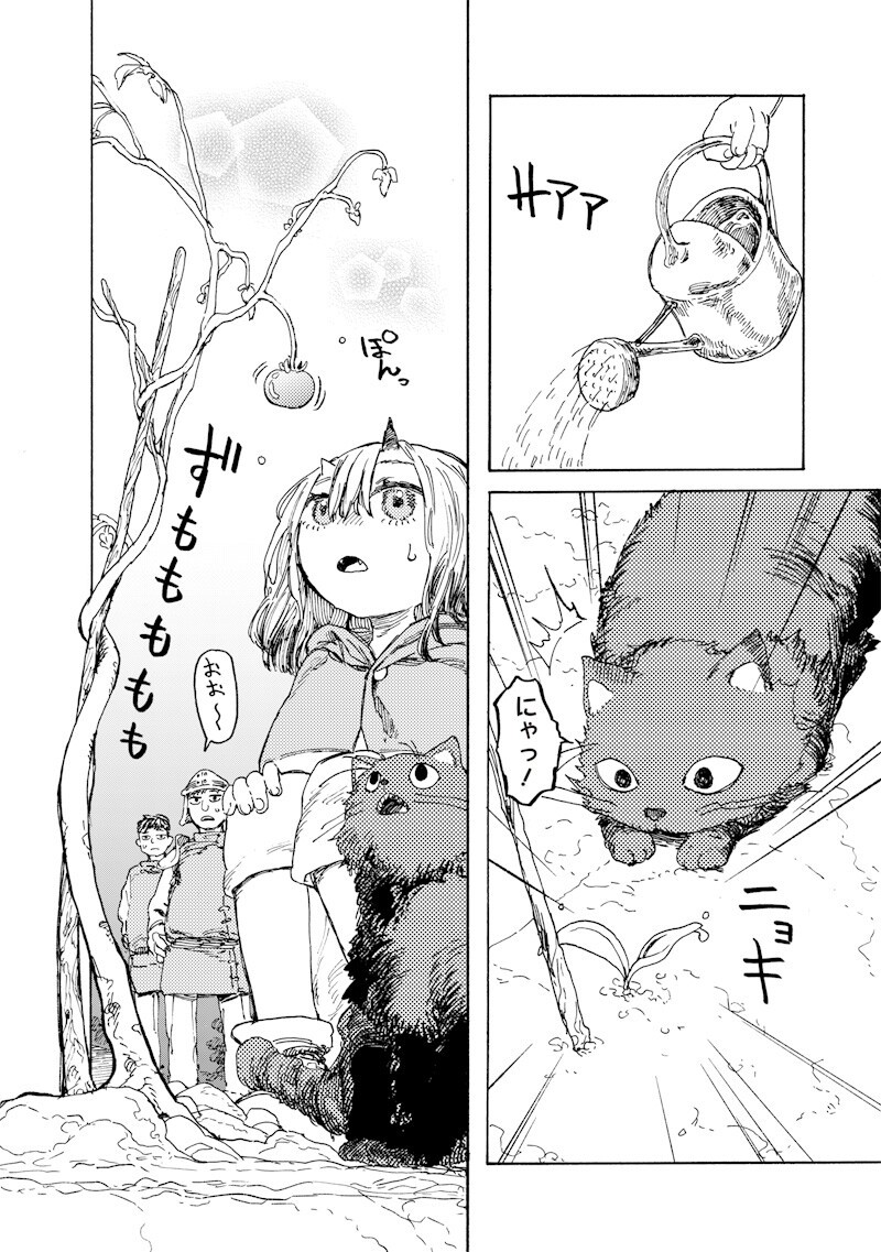 魔王の娘の辺境ワンダフルライフ 第4.2話 - Page 7