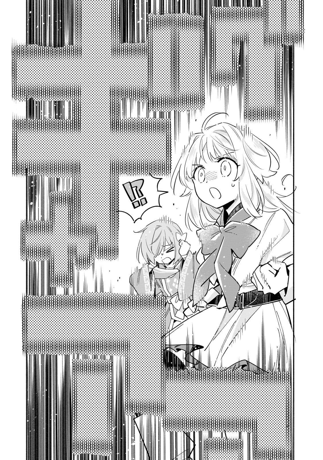 病弱少女、転生して健康な肉体(最強)を手に入れる ～友達が欲しくて魔境から旅立ったのですが、どうやら私の魔法は少しおかしいようです!?～ 第9.2話 - Page 12