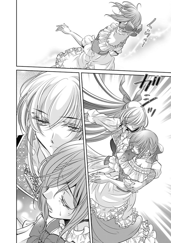 悪役令嬢のお気に入り 王子 邪魔っ 第81話 - Page 12