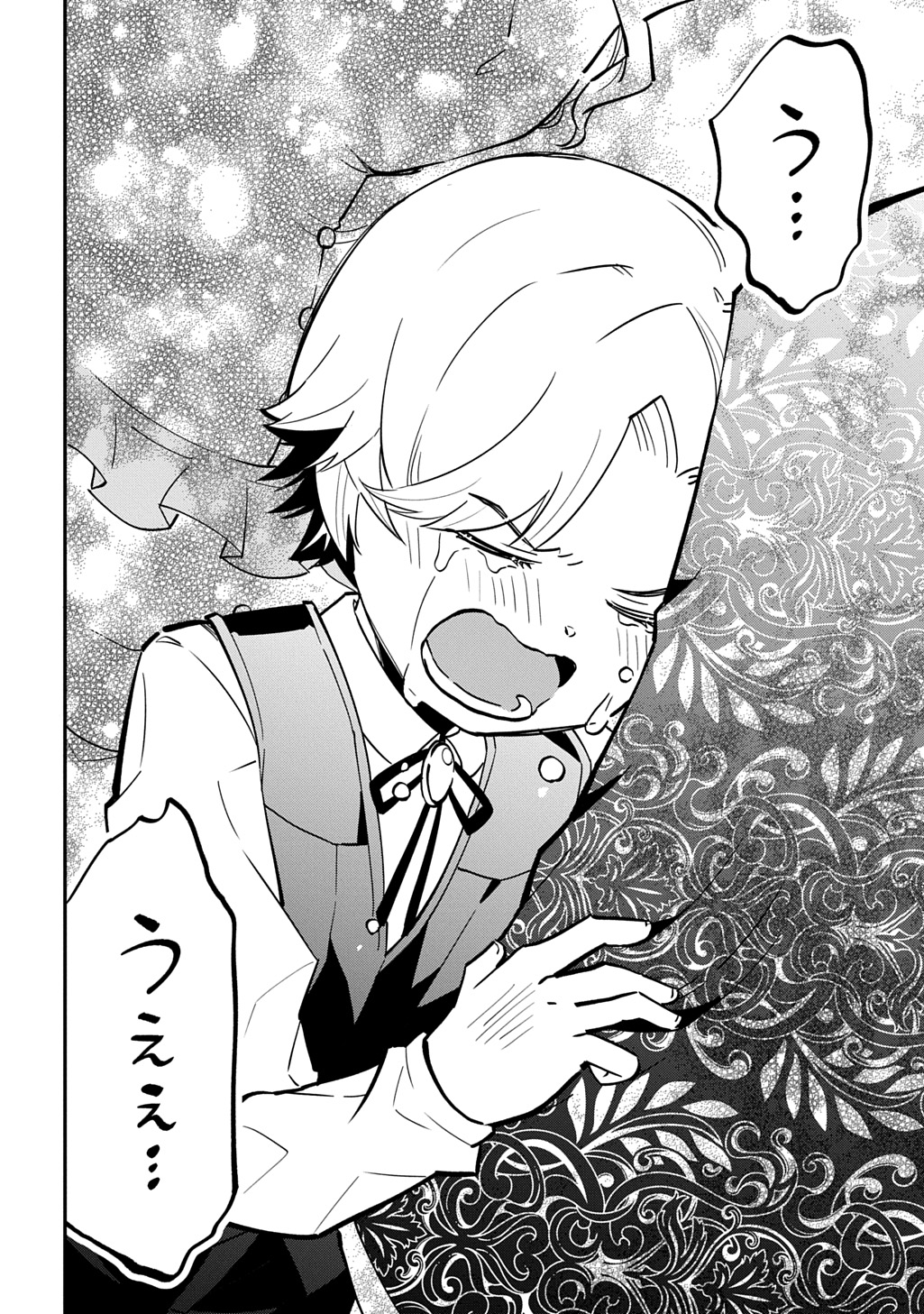 大商家の愛娘(幼女)ですが、毎日元気いっぱいに暮らしていたら攻略対象の過去トラウマを一掃しちゃってたみたいです THE COMIC 第7話 - Page 32