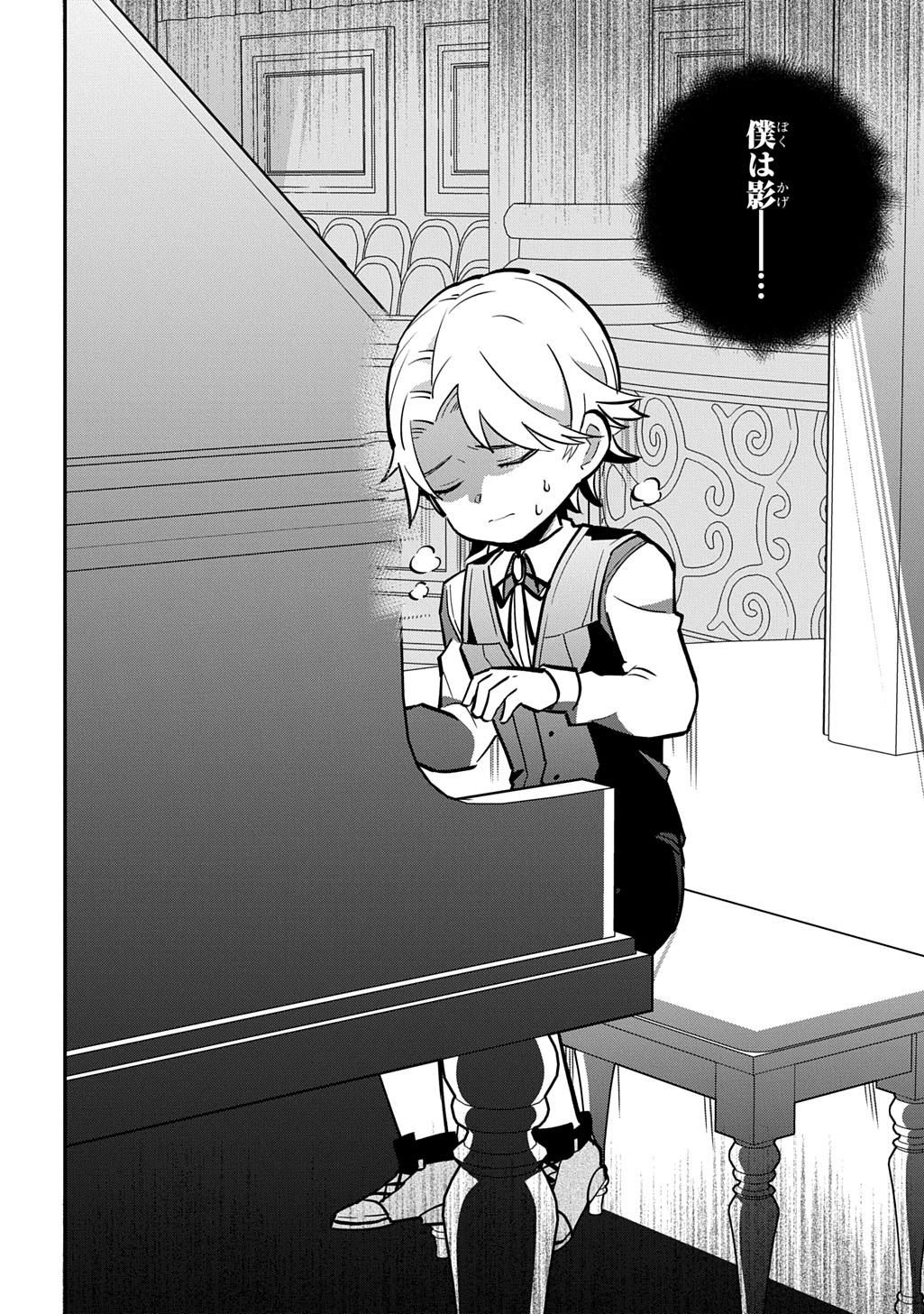 大商家の愛娘(幼女)ですが、毎日元気いっぱいに暮らしていたら攻略対象の過去トラウマを一掃しちゃってたみたいです THE COMIC 第7話 - Page 10