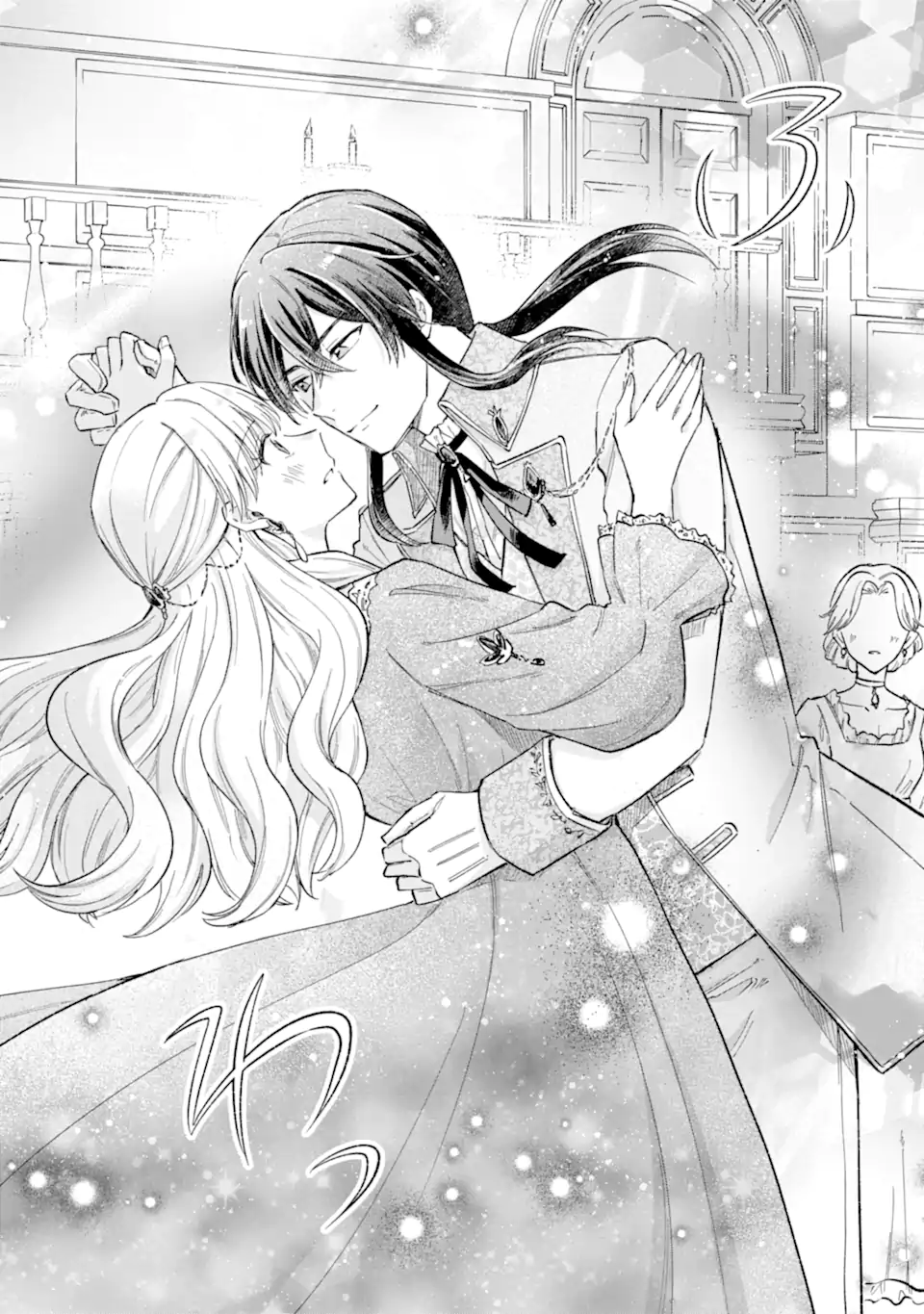 婚約したら「君は何もしなくていい」と言われました 殿下の溺愛はわかりにくい! 第10.1話 - Page 10