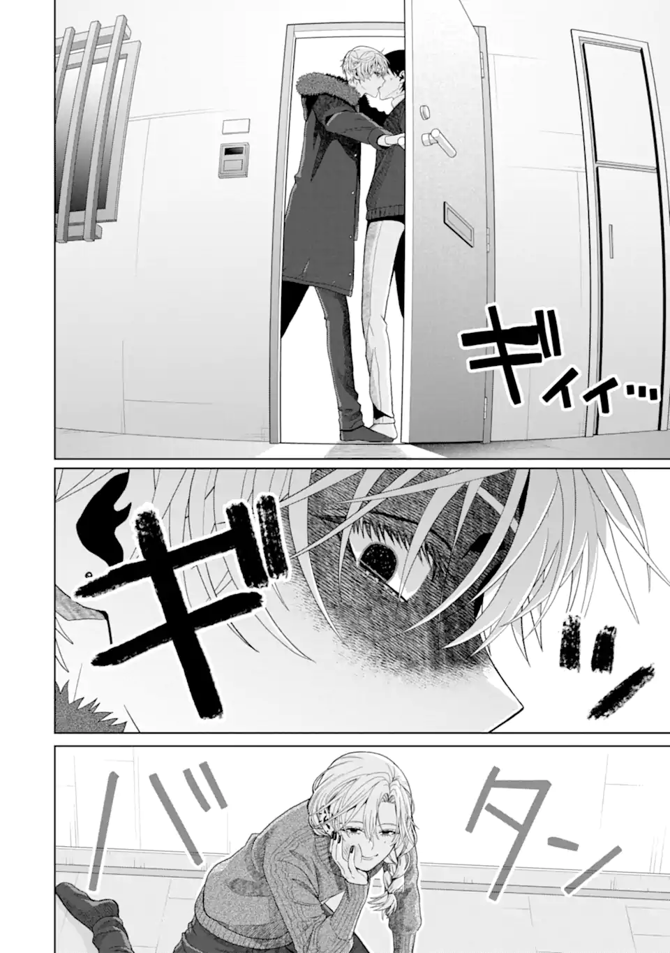 女性苦手なアラサーモブ社会人の俺にイケメンすぎる彼女ができました 第9話 - Page 24
