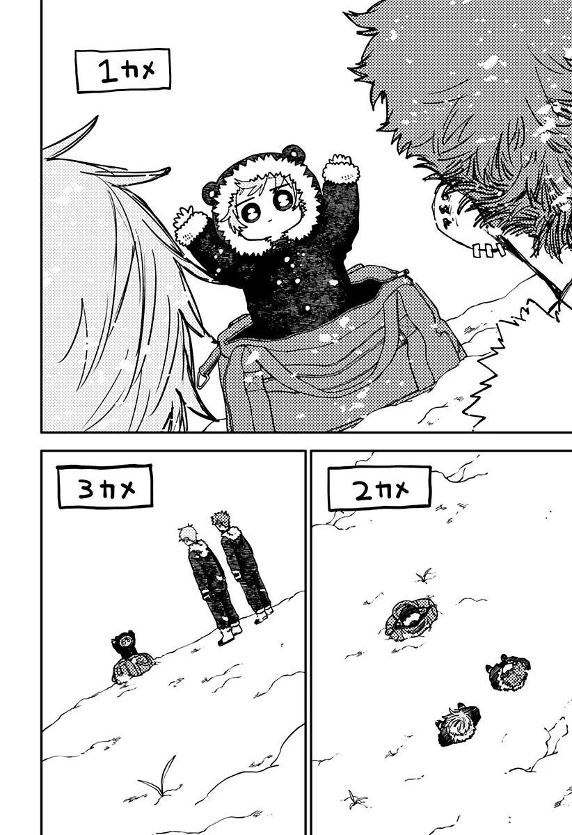 幼稚園 第131話 - Page 20