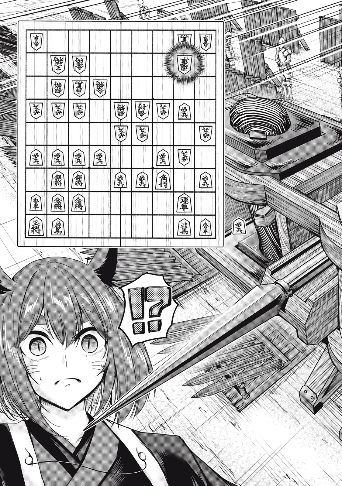 異世界将棋無双～将棋で戦争する世界で王子に転生した僕が弱小人類を救います～ 第8話 - Page 19