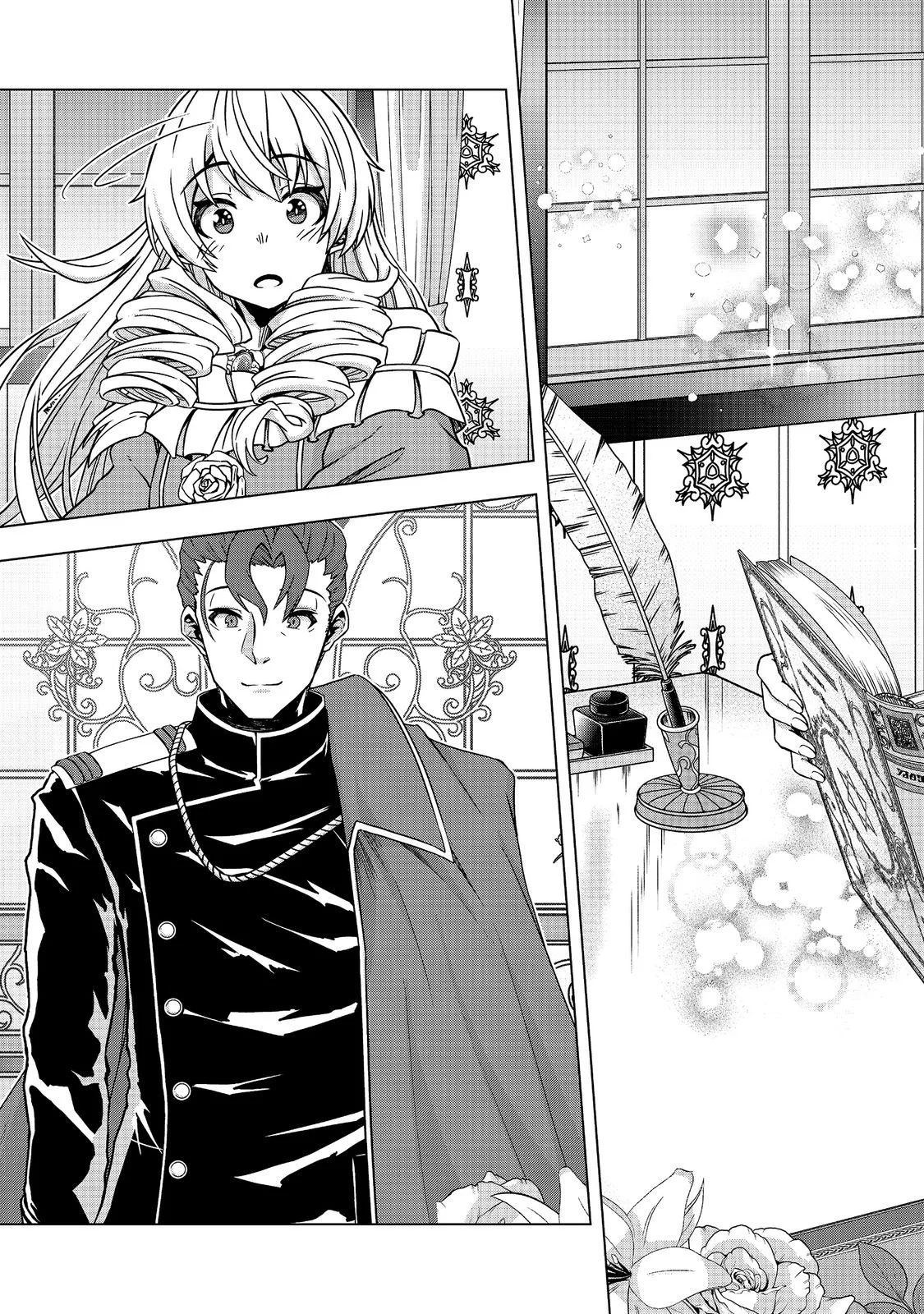 転生したら皇帝でした 生まれながらの皇帝はこの先生き残れるか 第33.1話 - Page 11