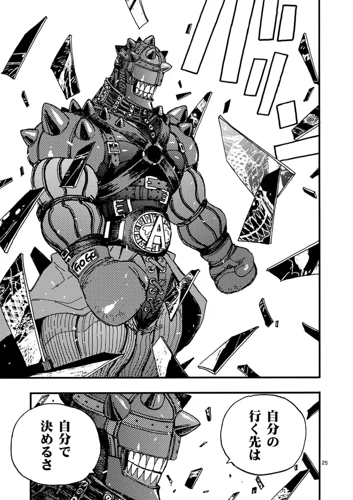 雷雷雷 第49.5話 - Page 12
