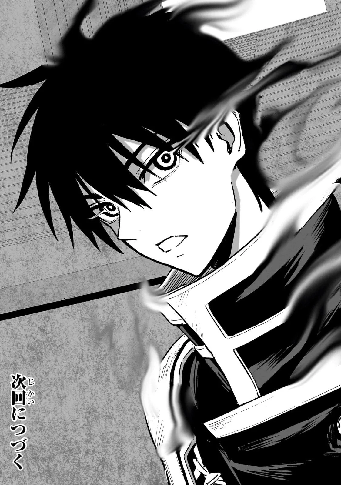 自分をSSS級だと思い込んでいるC級魔術学生 第5.2話 - Page 11
