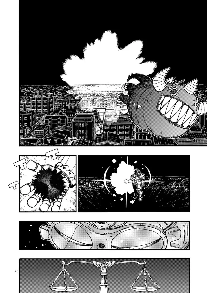 雷雷雷 第49.5話 - Page 7