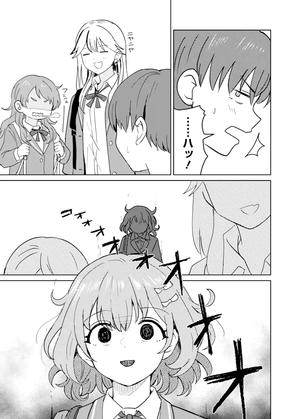 You-kya ni Natta Ore no Seishun Shijo Shugi Yō-kya ni Natta Ore no Seishun Shijō Shugi 陽キャになった俺の青春至上主義 第10.2話 - Page 10