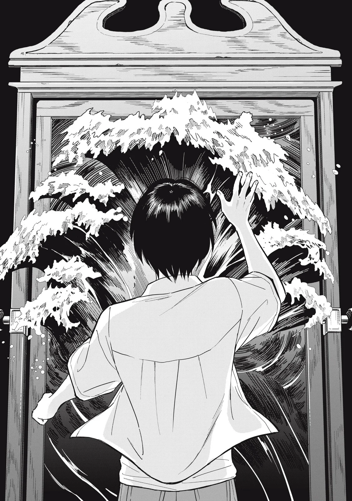 はじめの友人 第12話 - Page 22