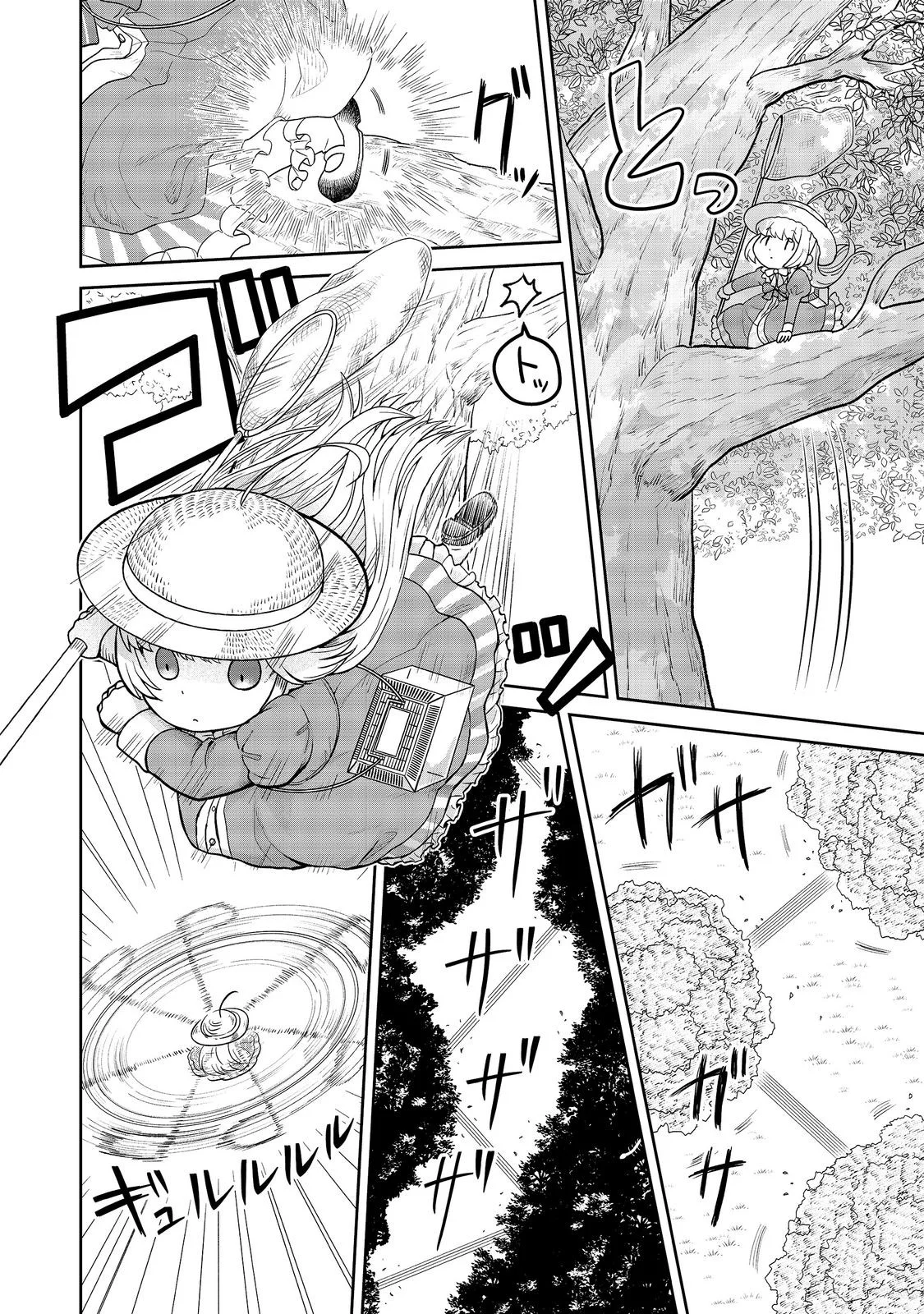聖女だけど闇堕ちしたらひよこになりました 第21話 - Page 20