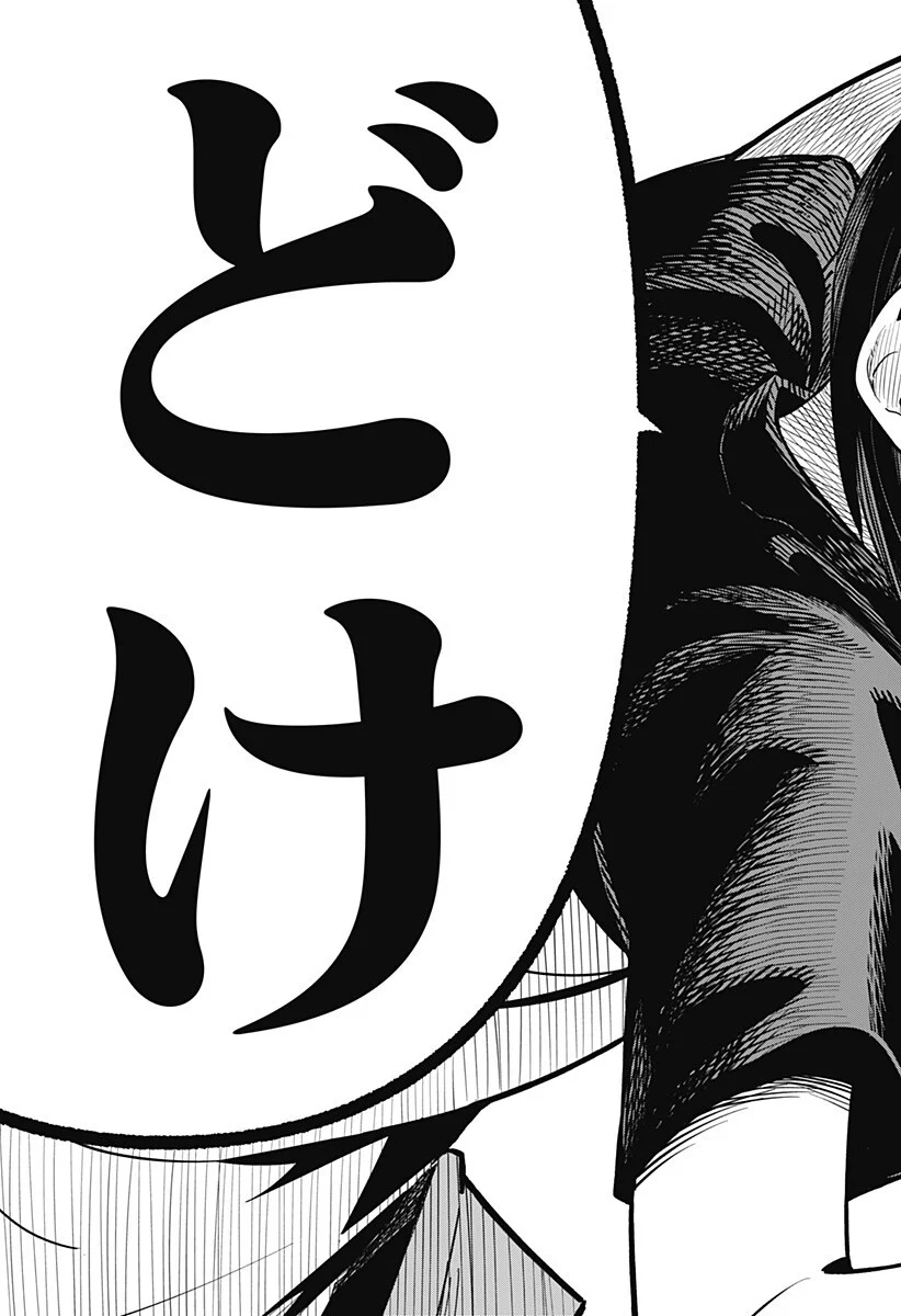 春雷卓球 第19話 - Page 17