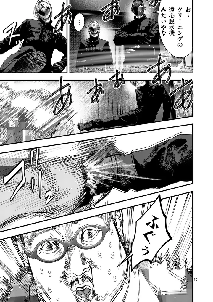 タタキザサイドハッスル 第6話 - Page 15