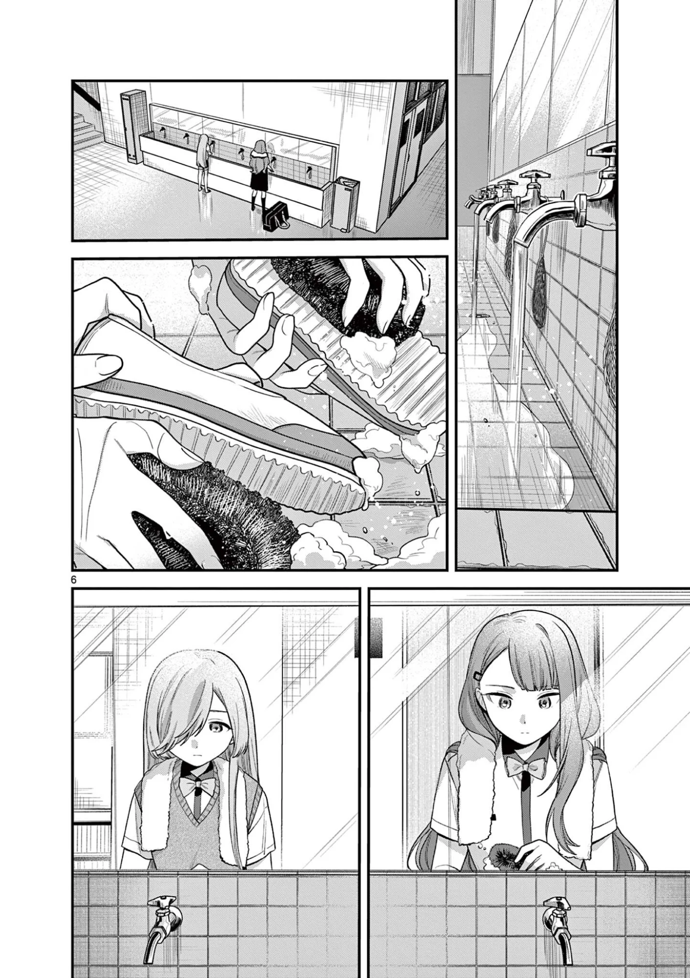 蛇目さんはほほえみたい! 第10.1話 - Page 6