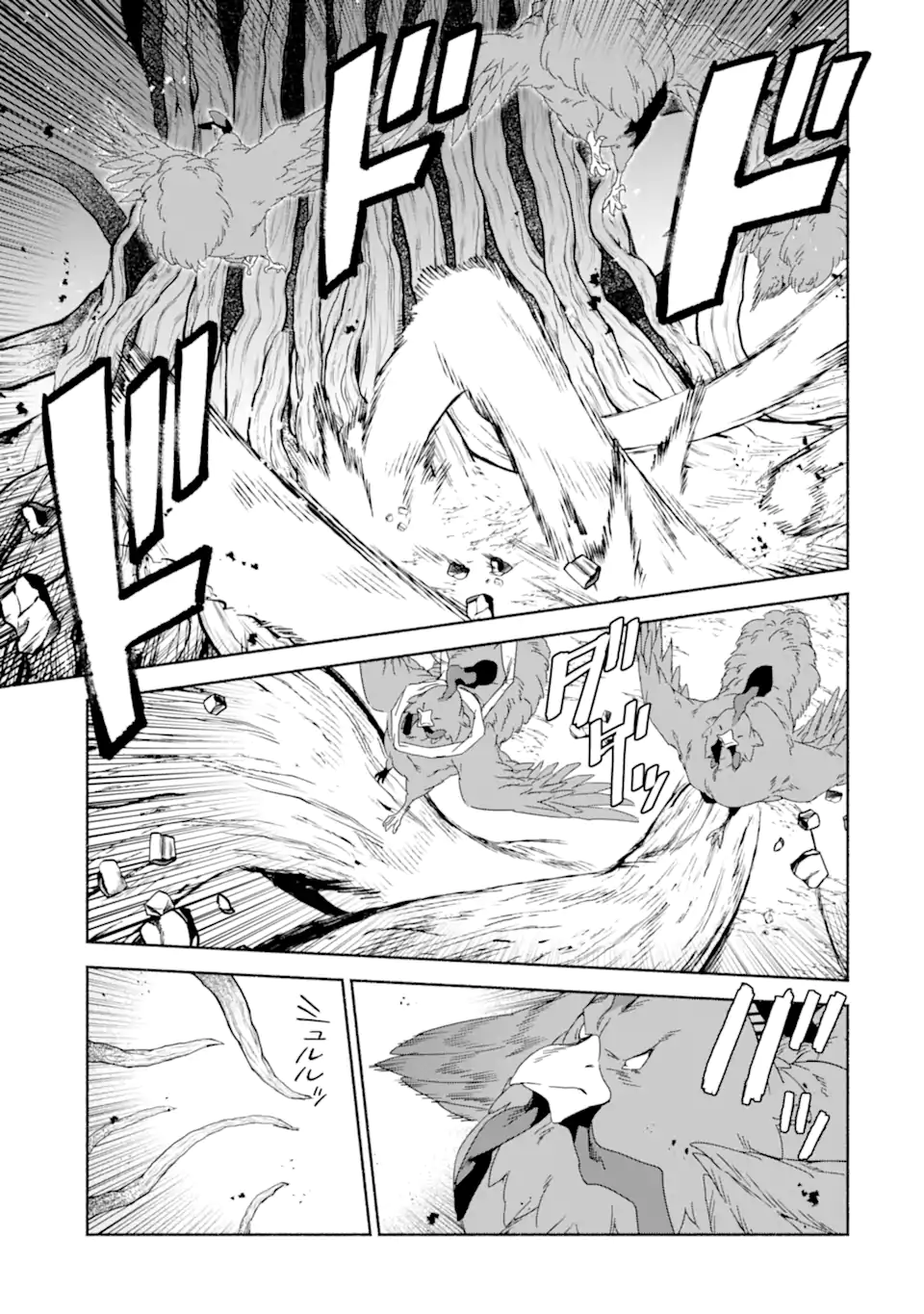 アラフォー賢者の異世界生活日記 気ままな異世界教師ライフ 第88.2話 - Page 6